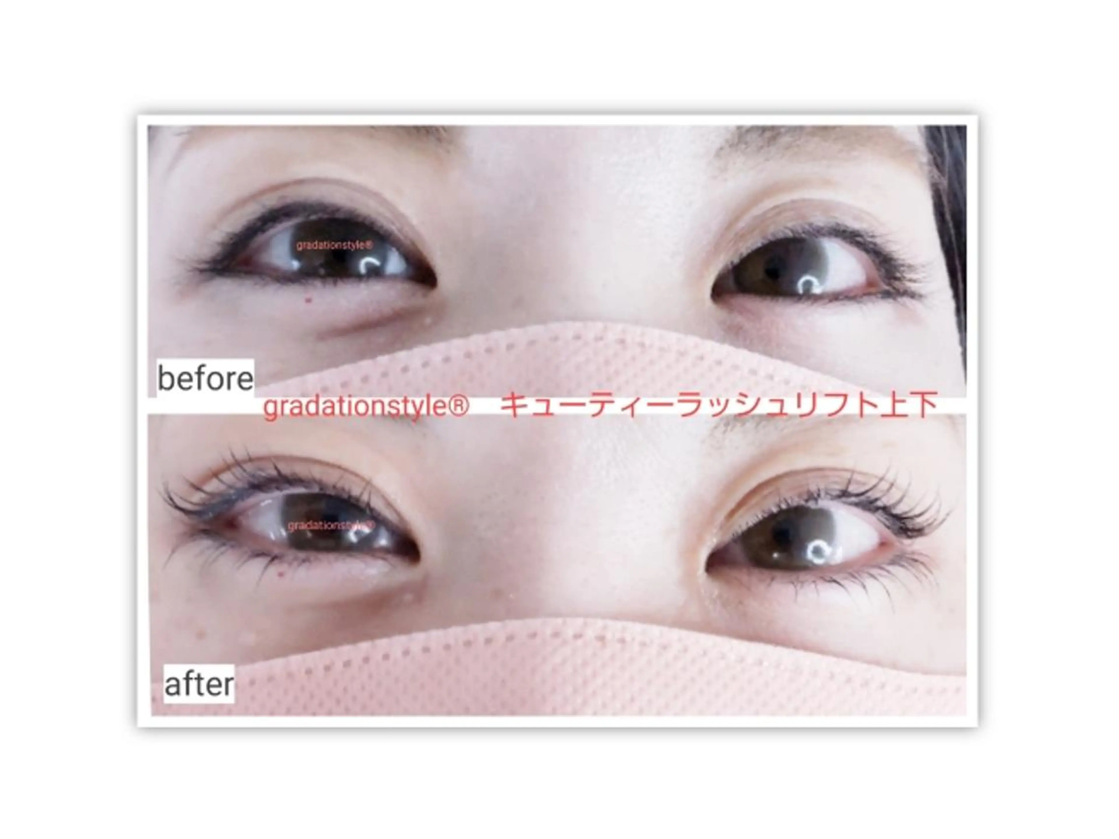 マツエク・マツパ 🎼グラデーション スタイル札幌♫*⁠✧のマツエク・マツパデザイン