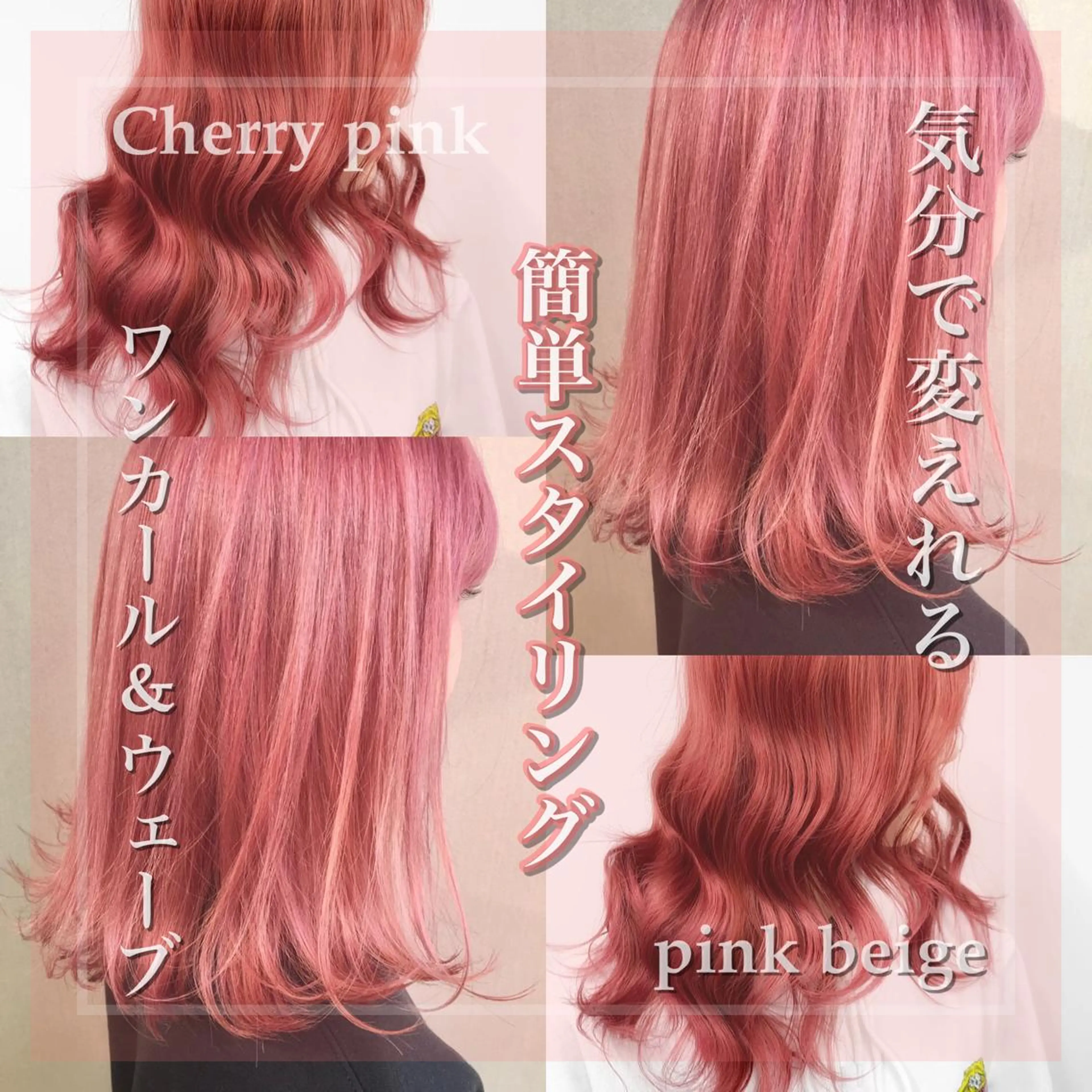 ミディアム カラー ヘアカラー トリートメント ✨カラー指名 No.1✨keitaのヘアスタイル