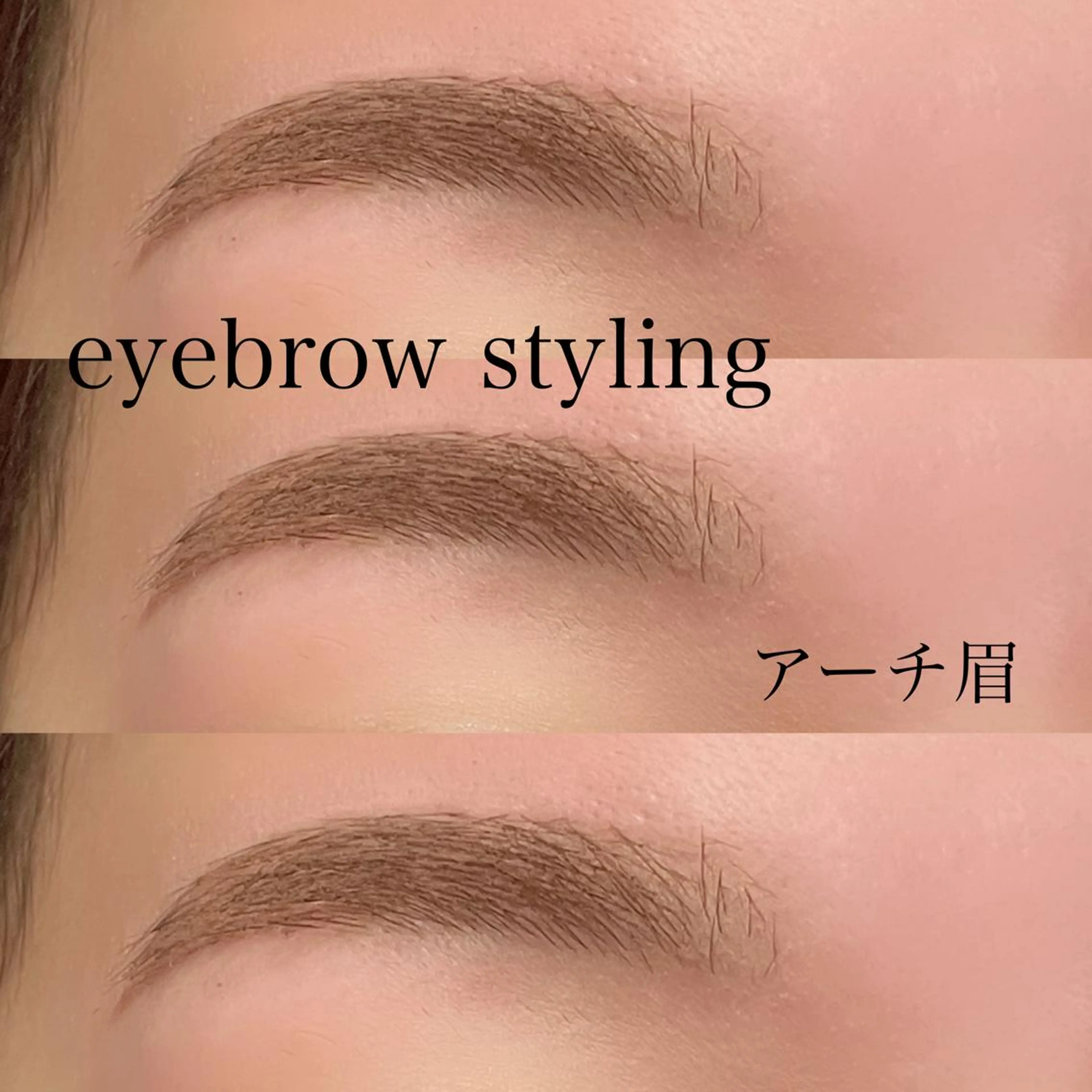 アイブロウ 眉毛ワックス脱毛 ワックス脱毛 Ayaka 【パリジェンヌ】のマツエク・マツパデザイン