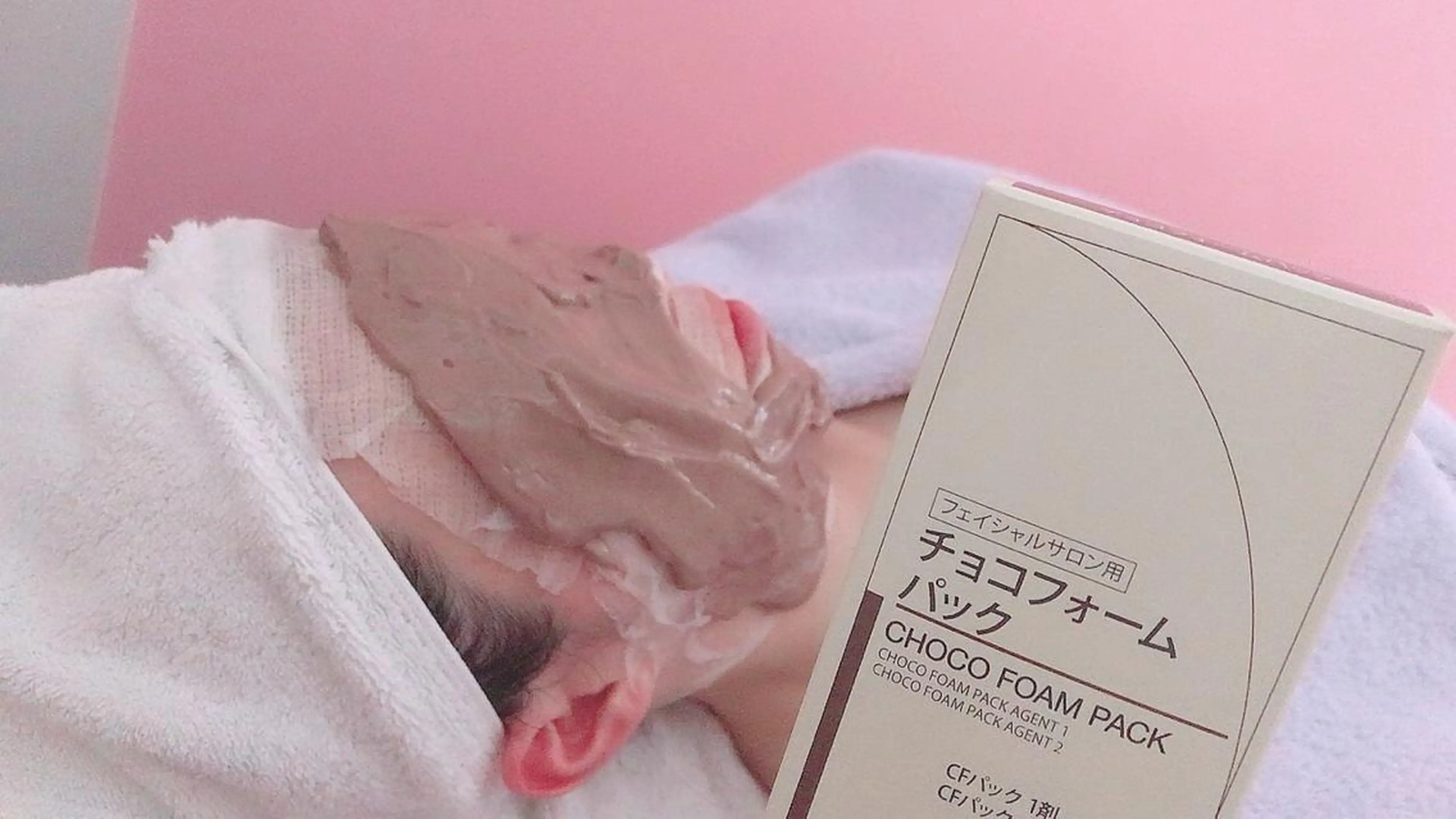 本格派エステ ハピスリーのエステ・リラクイメージ