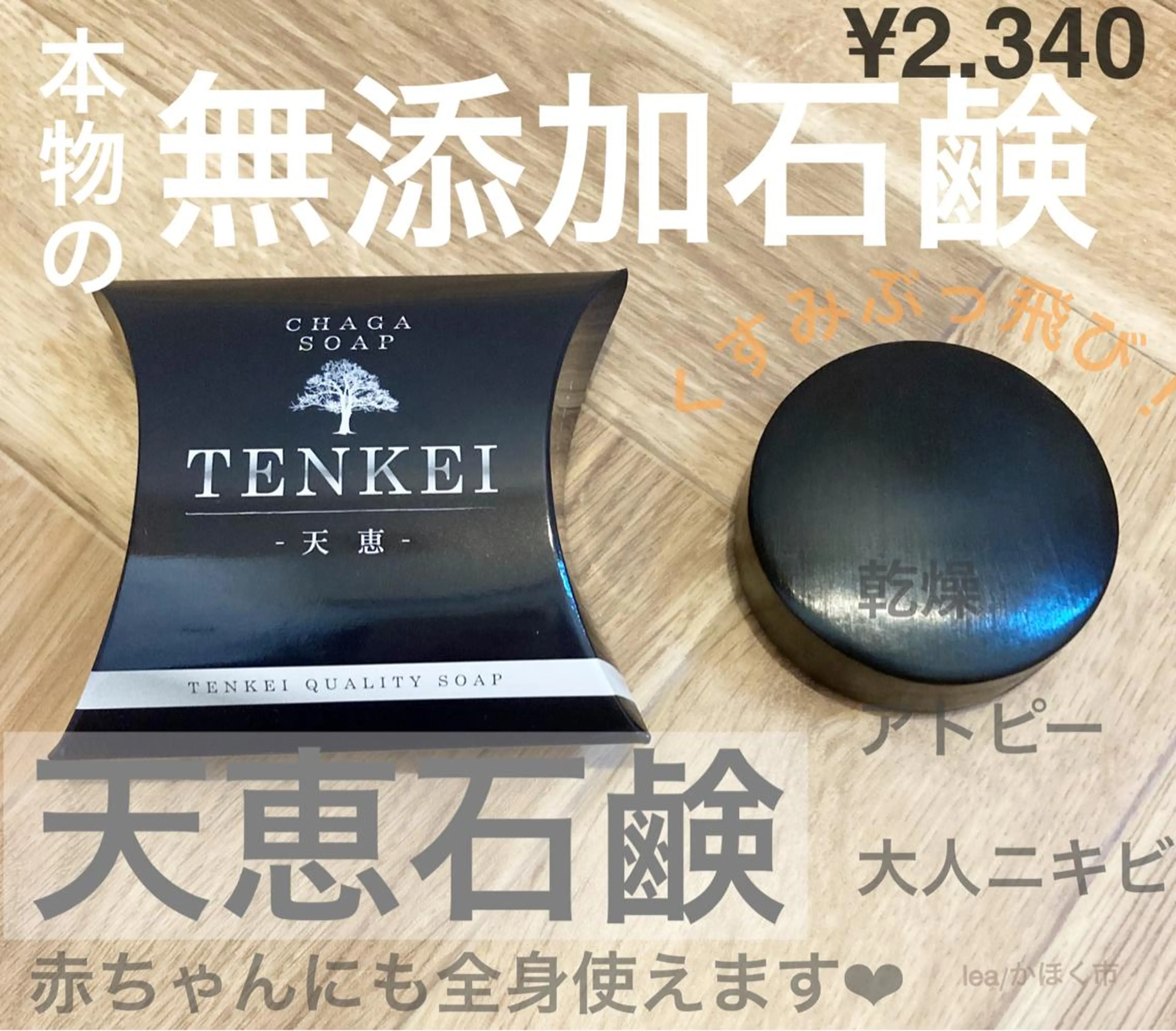 eyelash leaのマツエク・マツパデザイン