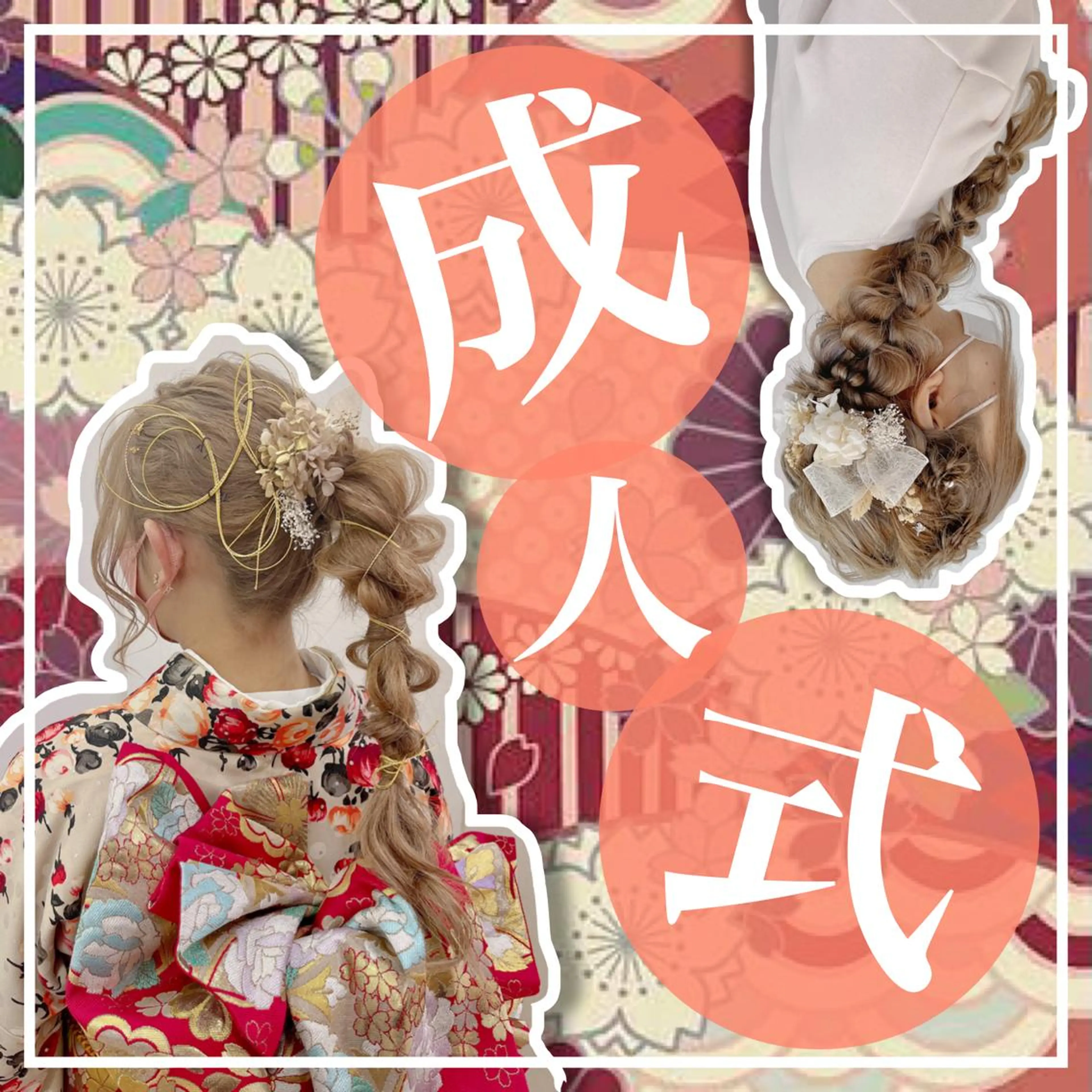 ヘアアレンジ ヘアセット 💎髪質改善特化/ 町田莉彩💎のヘアスタイル