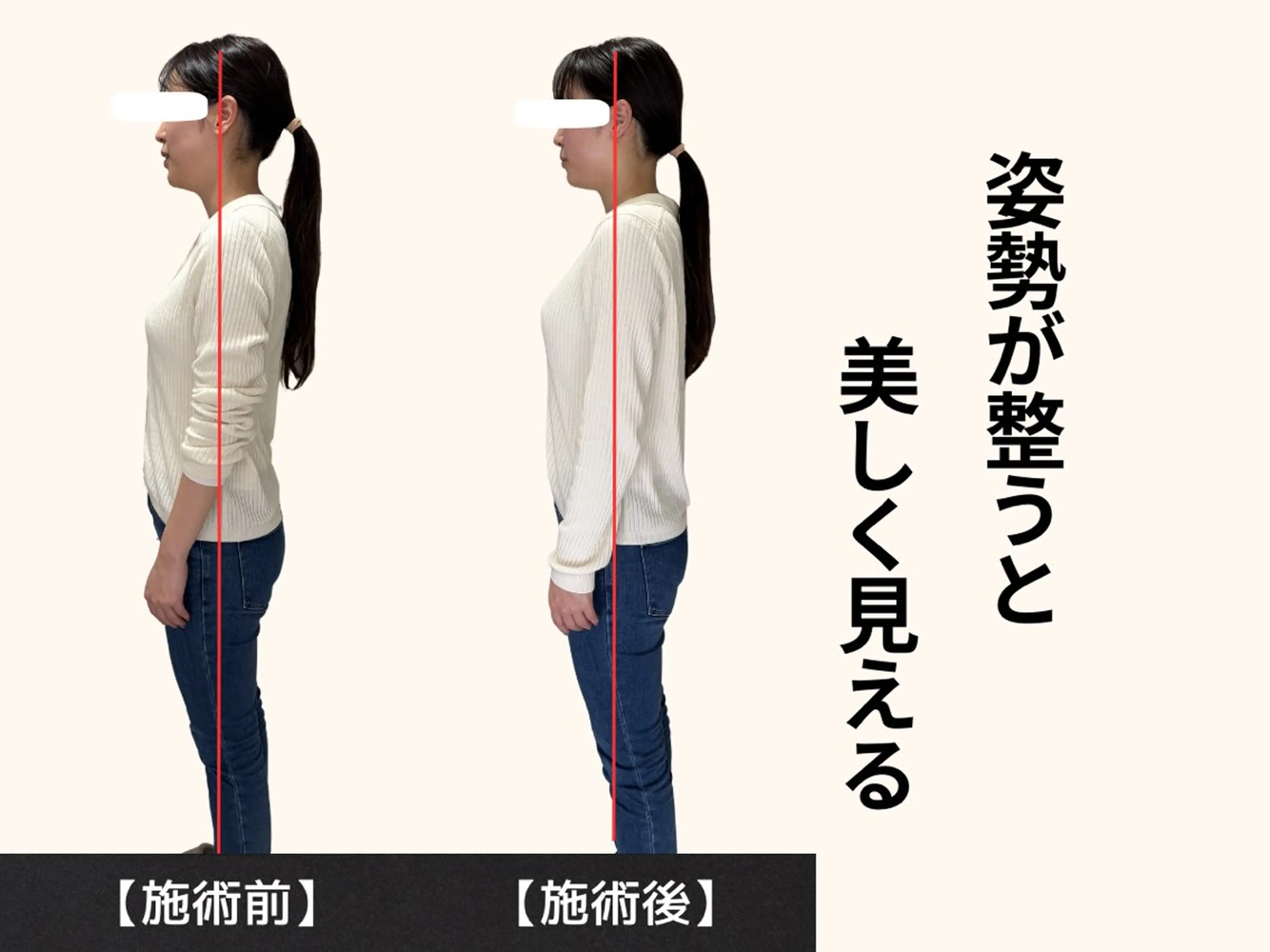 整体Palma 仲谷建太朗のエステ・リラクイメージ