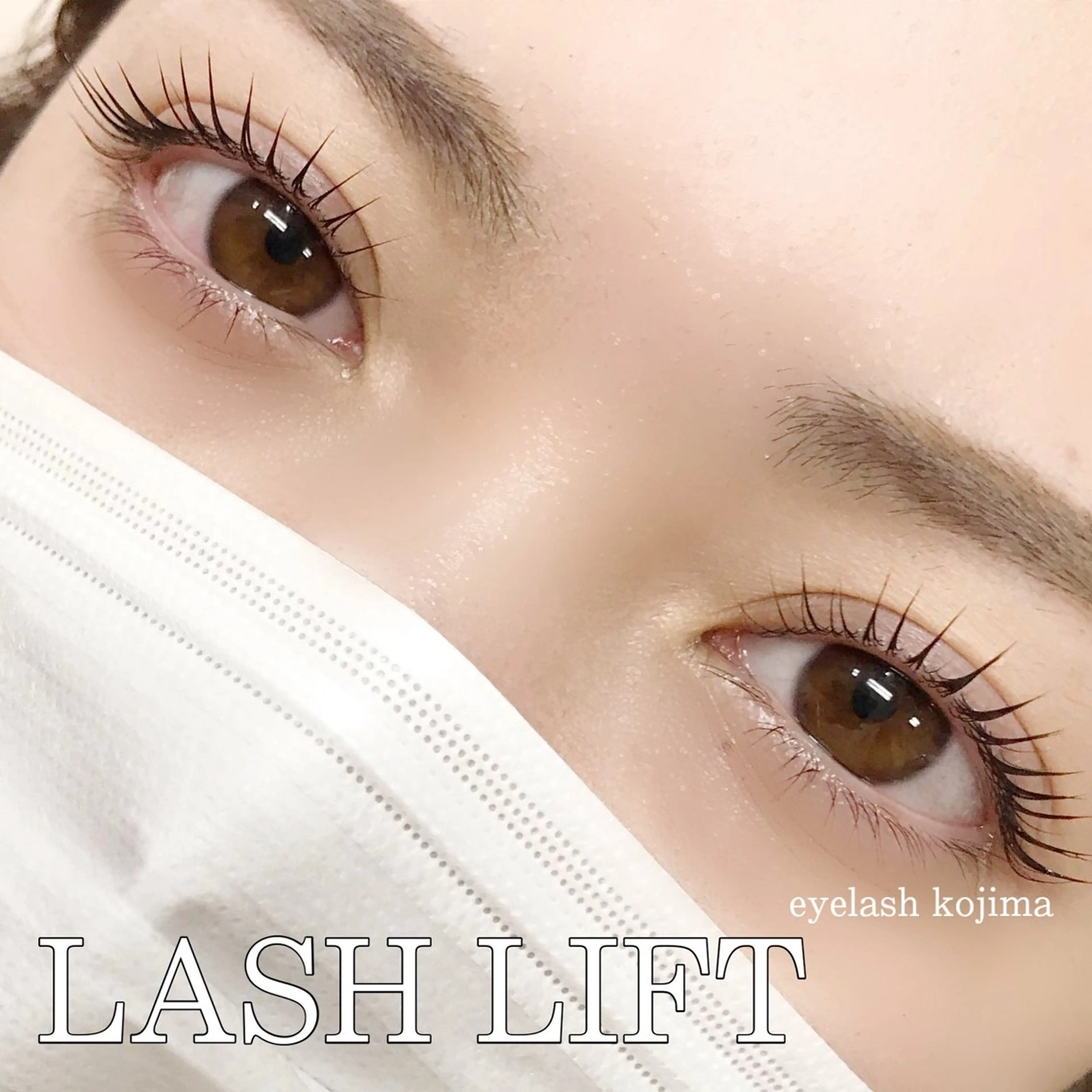 マツエク・マツパ ケラチンラッシュリフト Trinity eyelashのマツエク・マツパデザイン