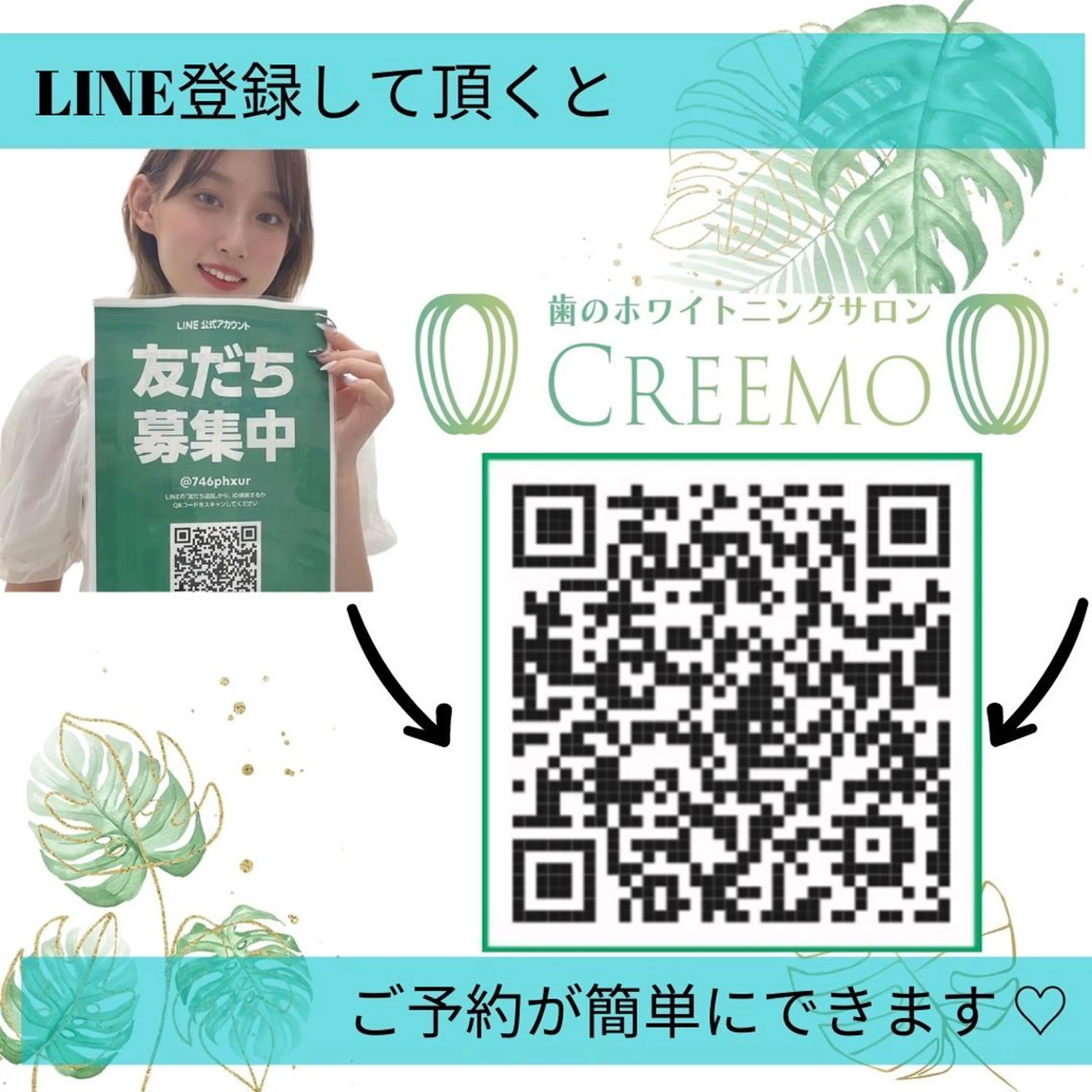 その他 歯のホワイトニング HARU南浦和のその他イメージ