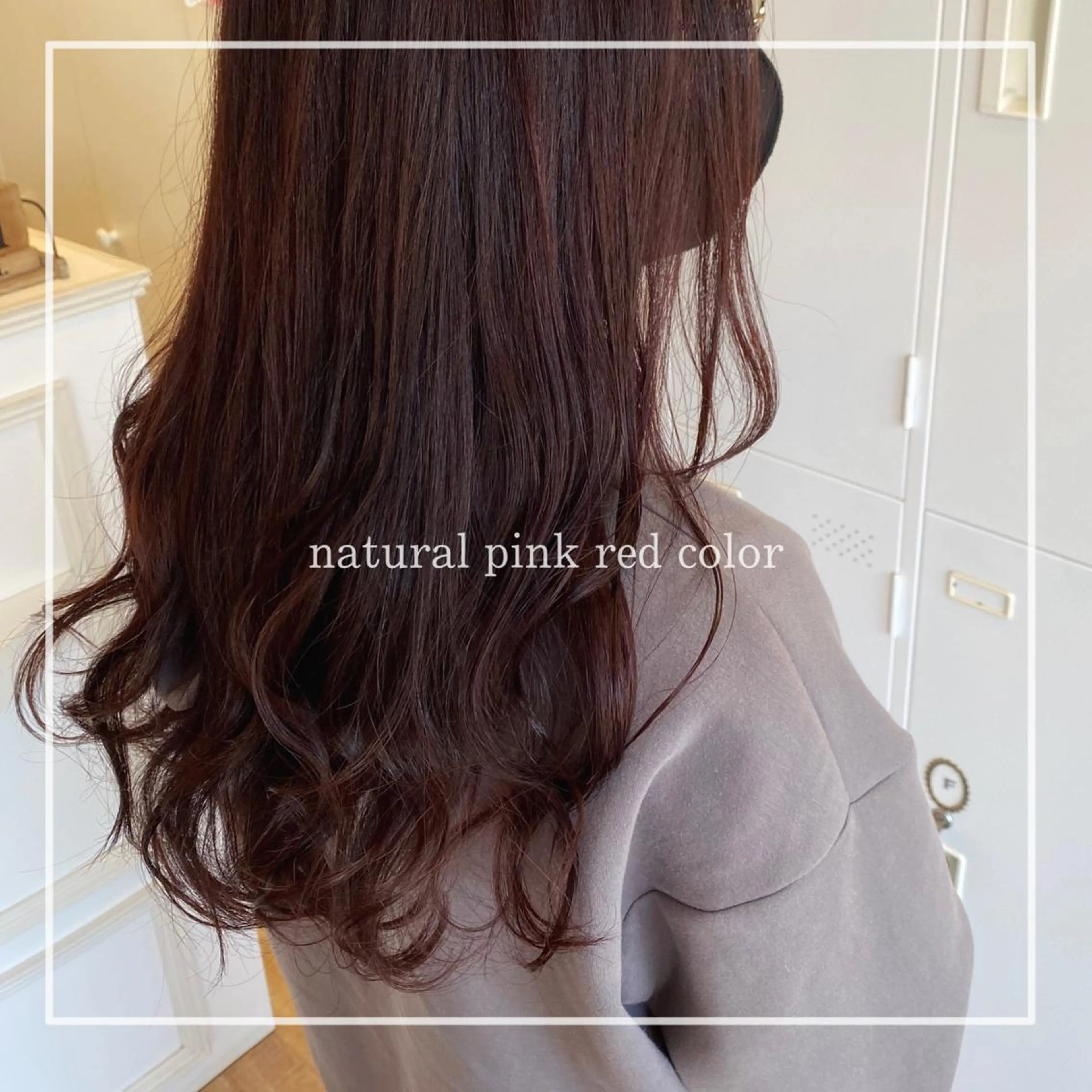 ロング 💛Frameなんば /村田百花のヘアスタイル