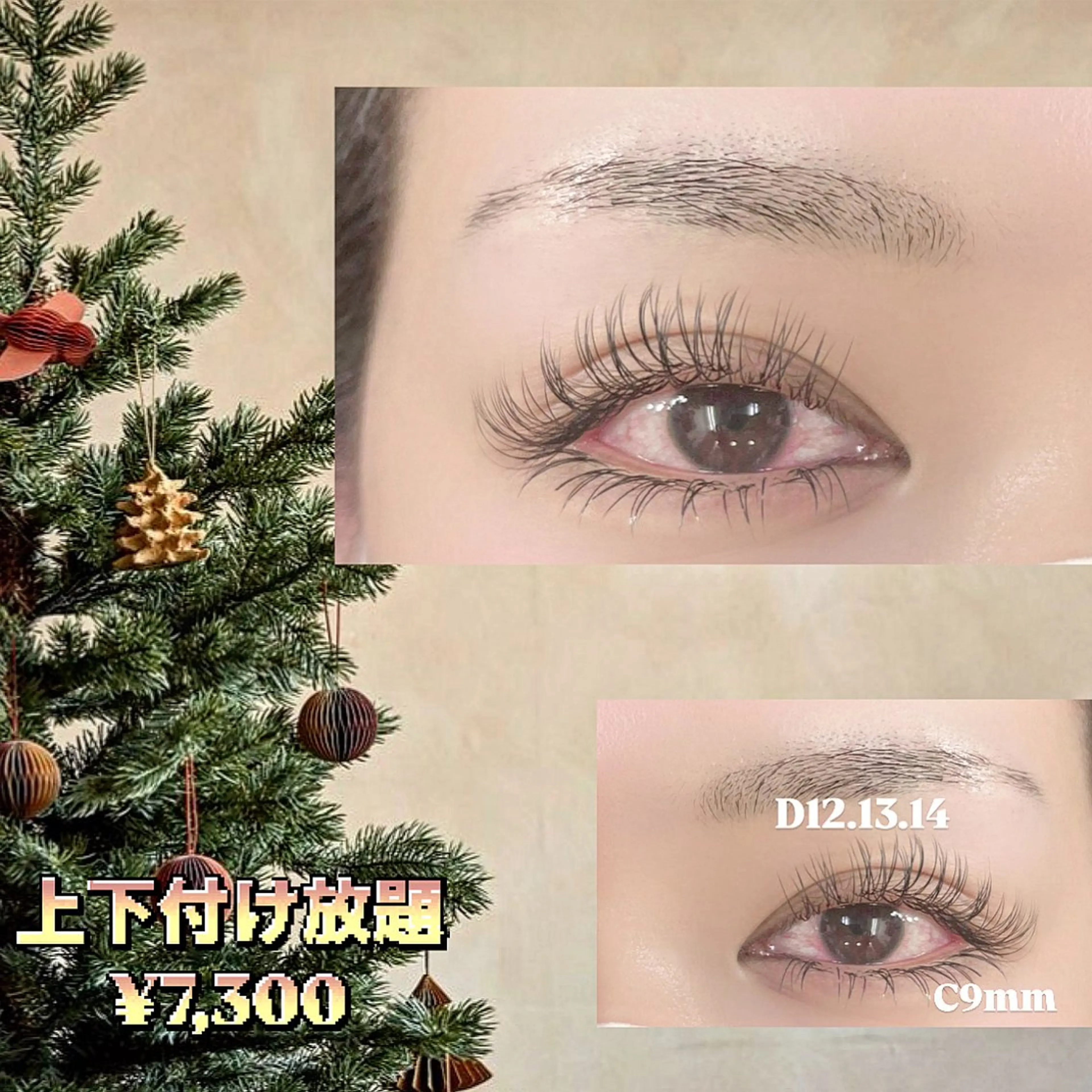 マツエク・マツパ マツエク enable所属・Riru eyelashのマツエク・マツパデザイン