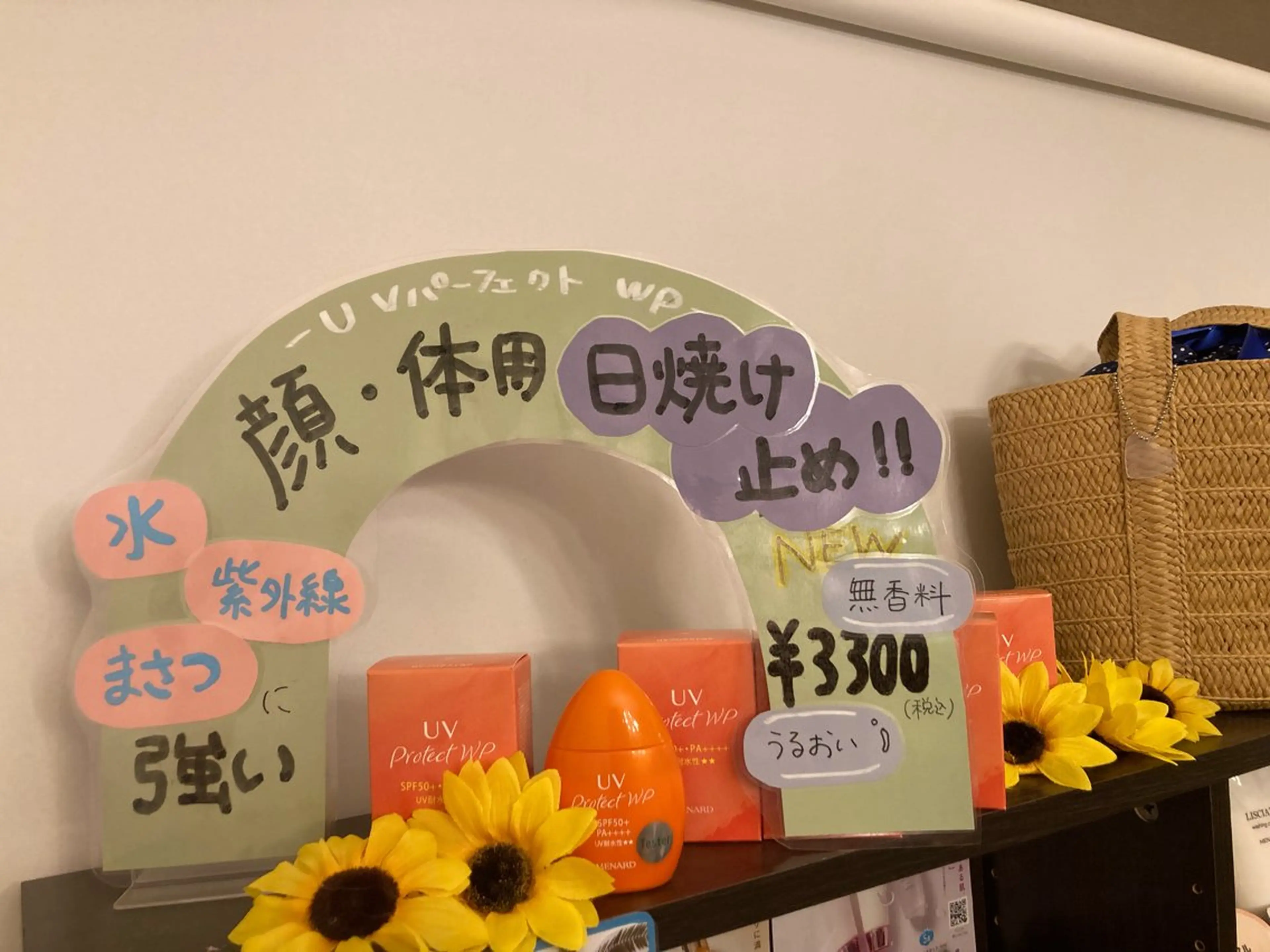 フェイシャルサロン ビアンカガーデンのエステ・リラクイメージ