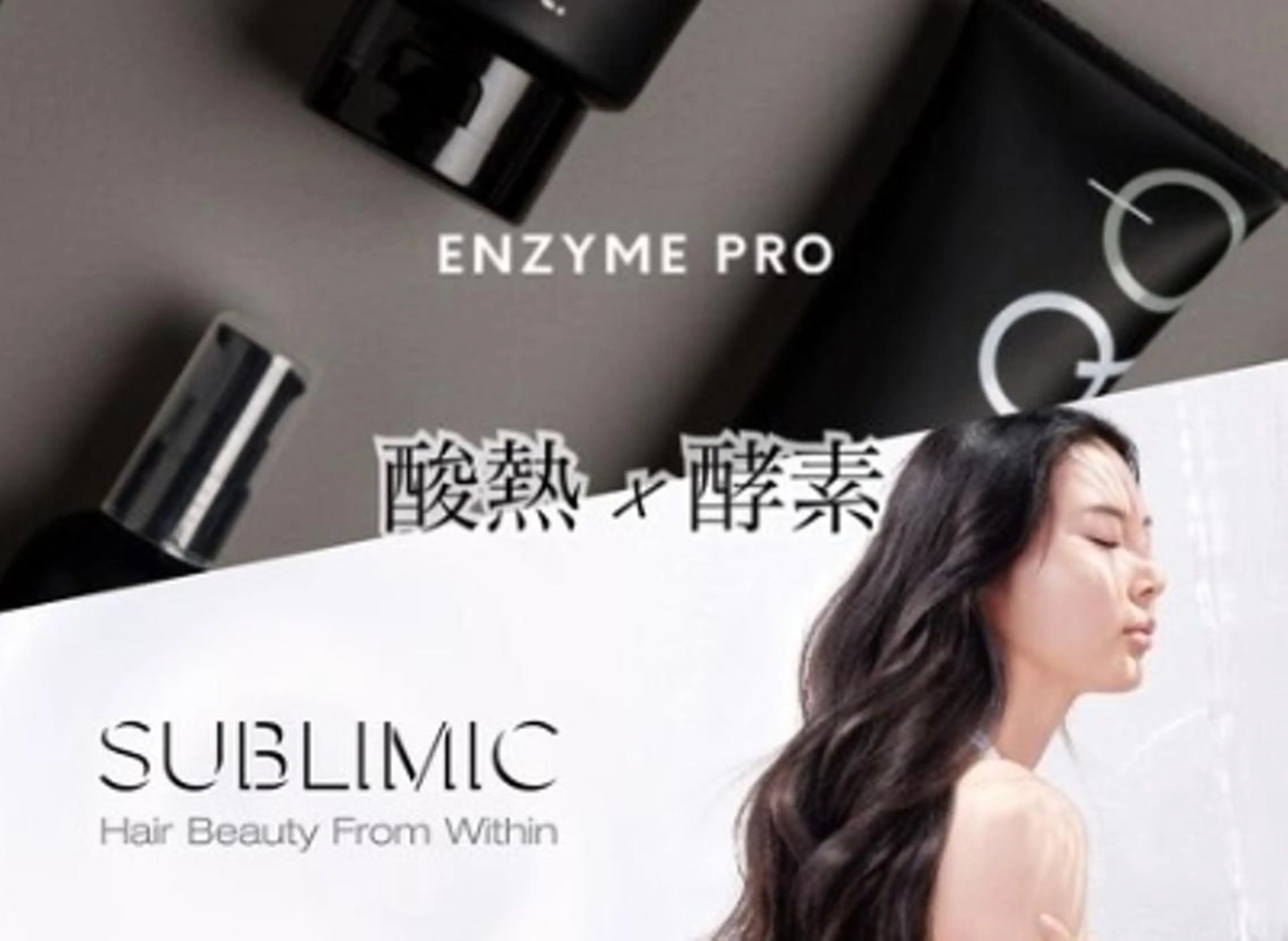 ひな ALBA🐰三鷹のヘアスタイル