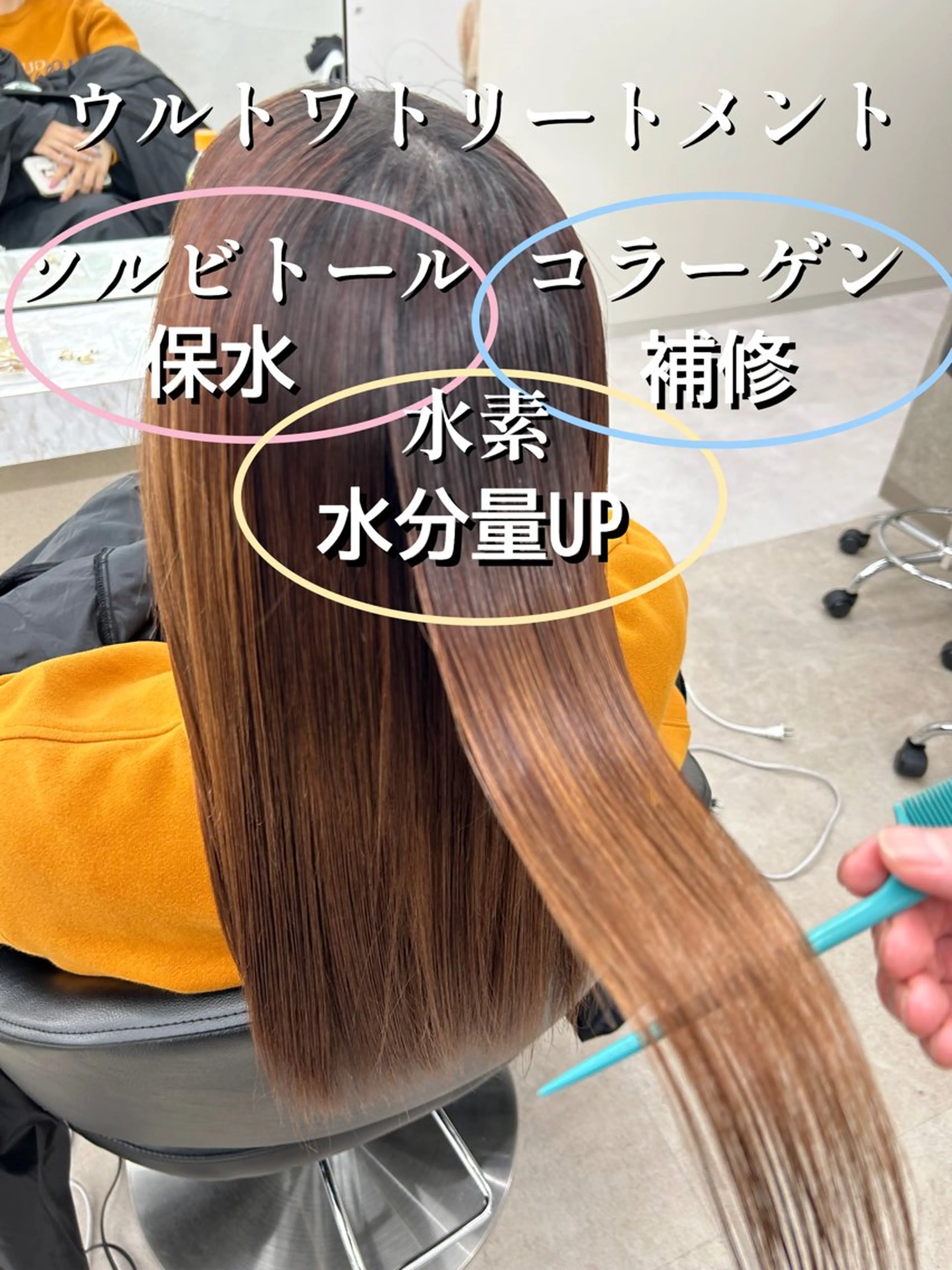 ロング 玉川 京のヘアスタイル