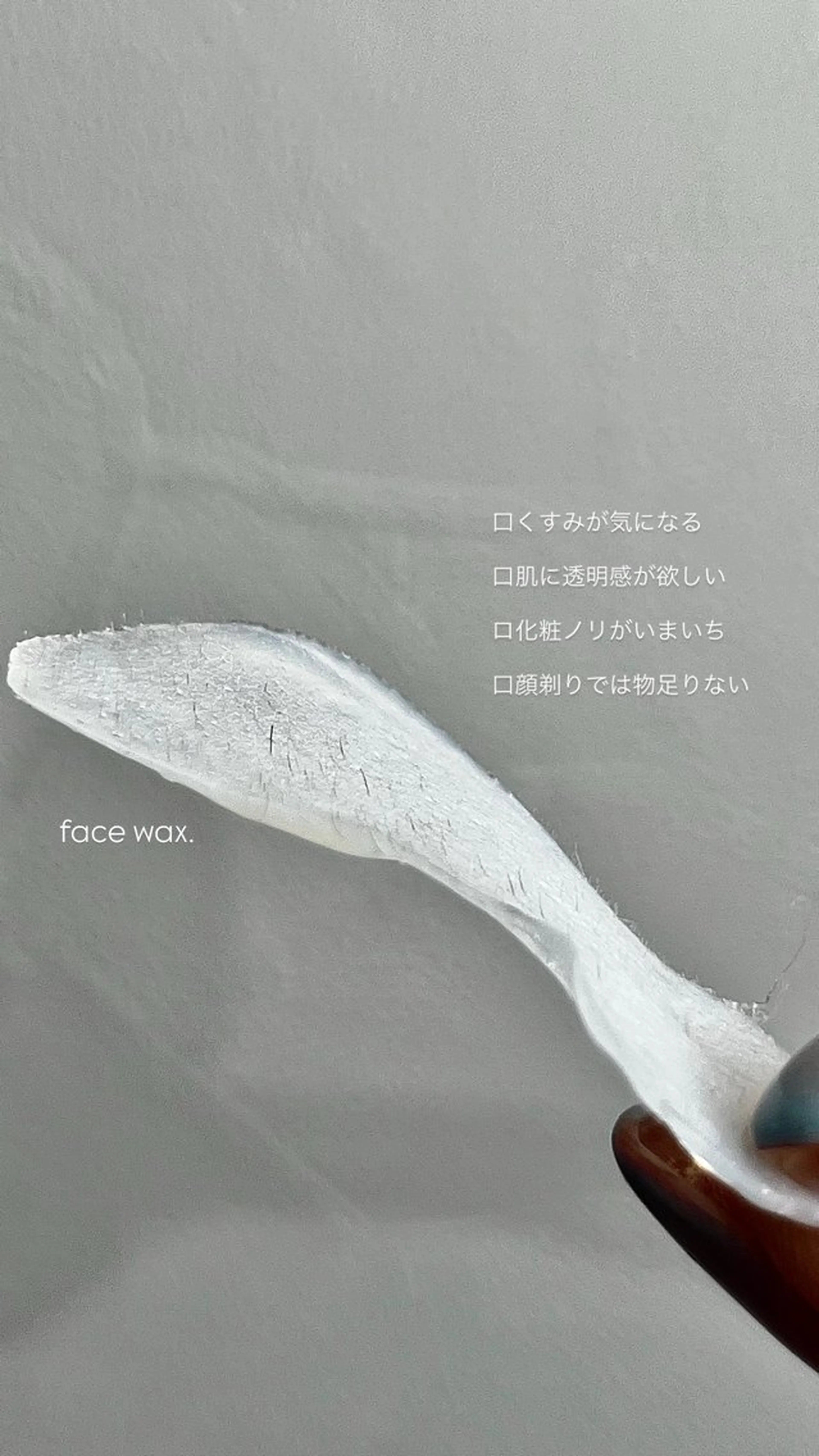 アイブロウ 眉毛ワックス脱毛 ワックス脱毛 眉カット その他(アイブロウ) 垢抜け眉プロデュース 🪄✨madokaの眉毛・アイブロウイメージ