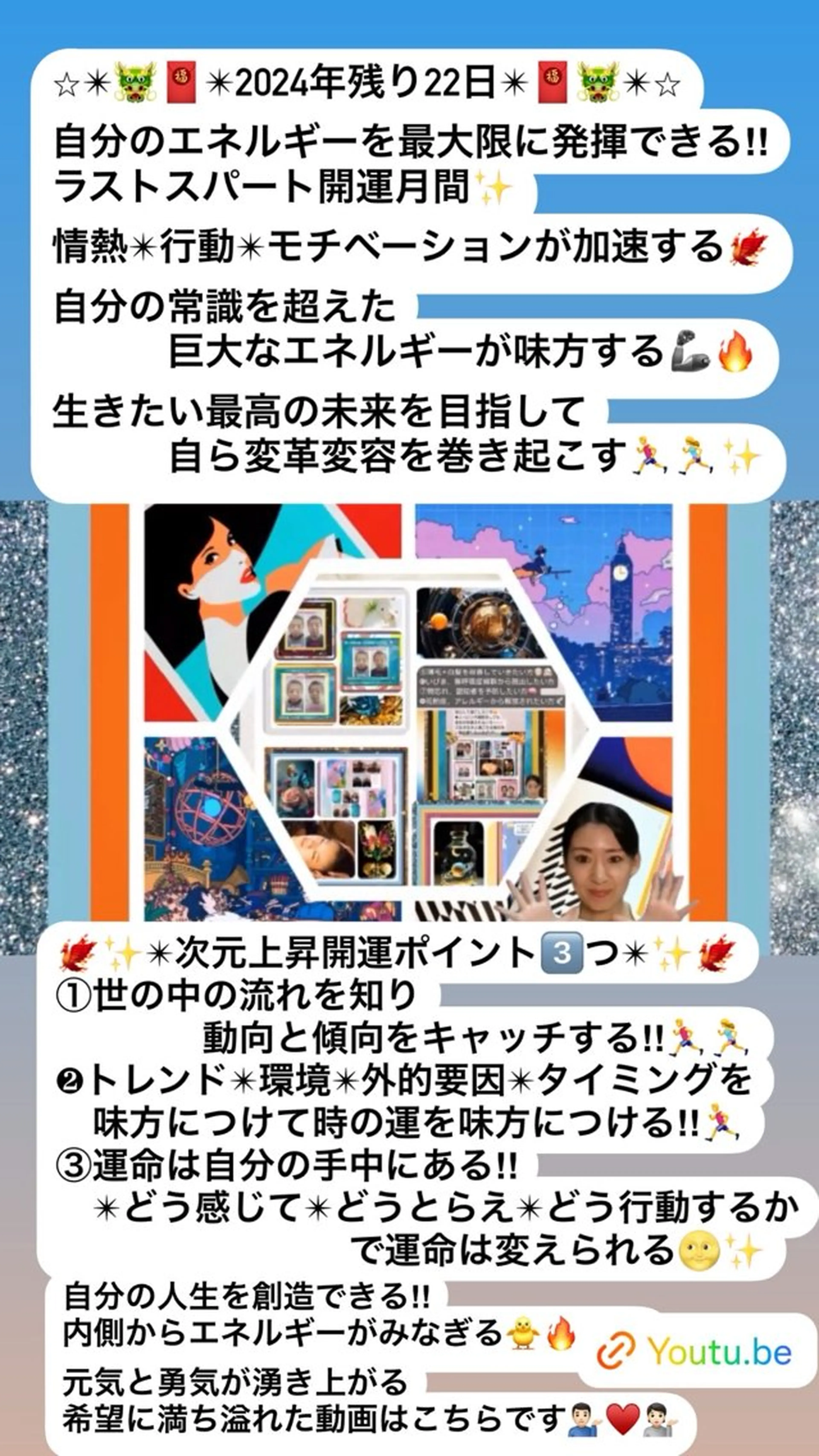 美容整体サロンMikie所属・小沼 美希恵のその他イメージ