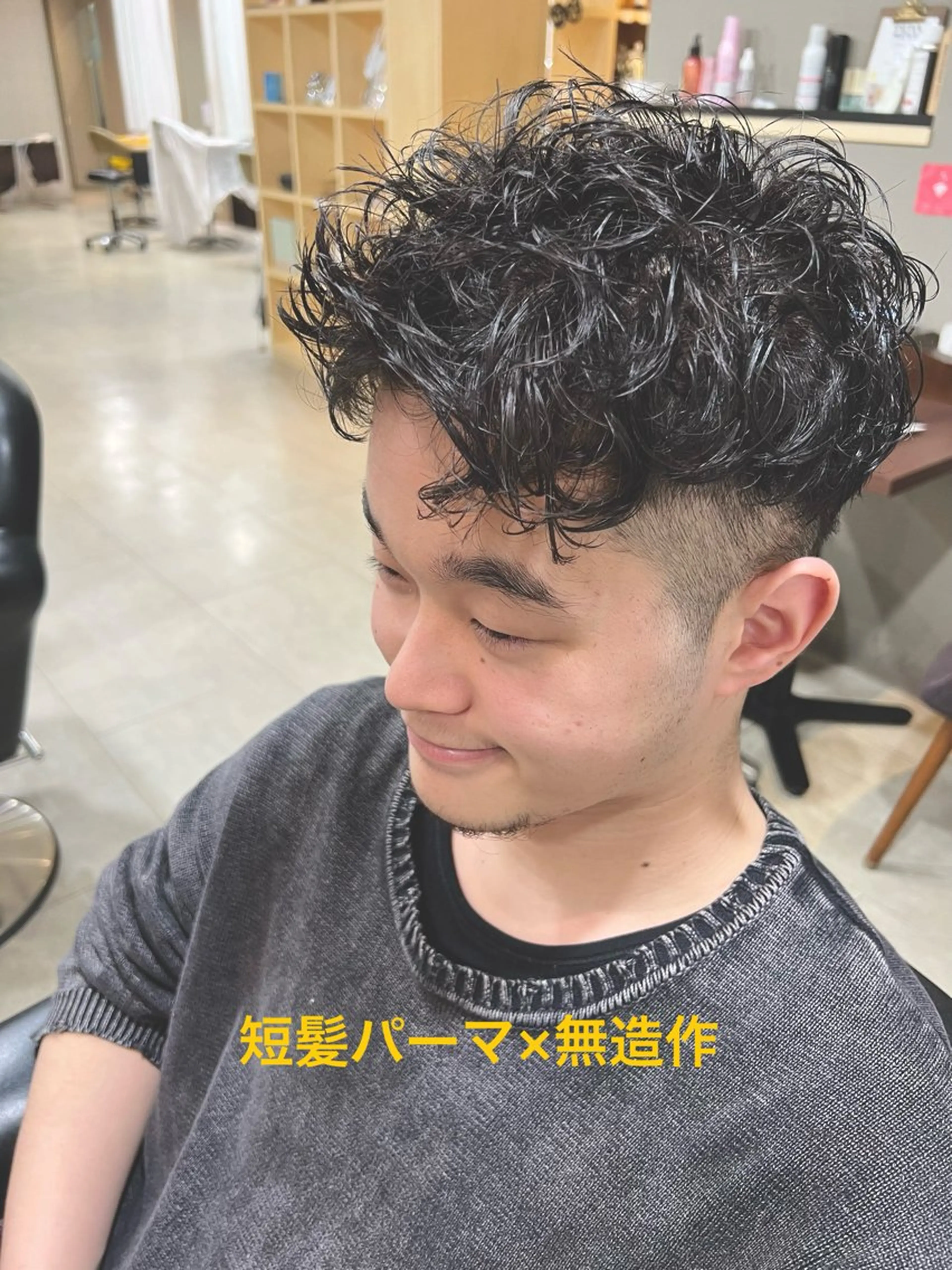 パーマ メンズ 心斎橋バレイヤージュ 小林勝貴のヘアスタイル