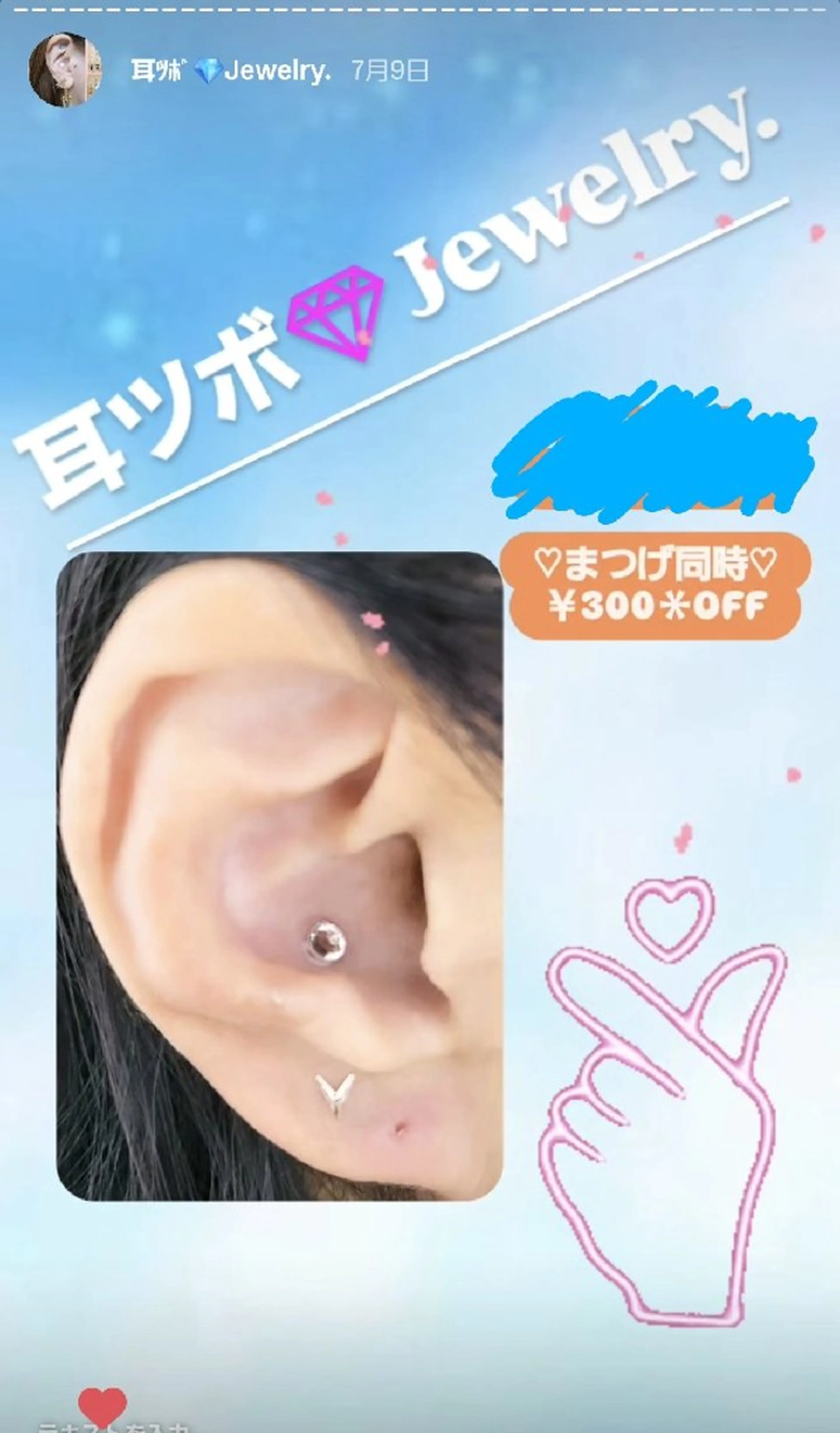 その他 EyeLashSpace Trust.所属・アイラッシュスペース トラスト川越のマツエク・マツパデザイン