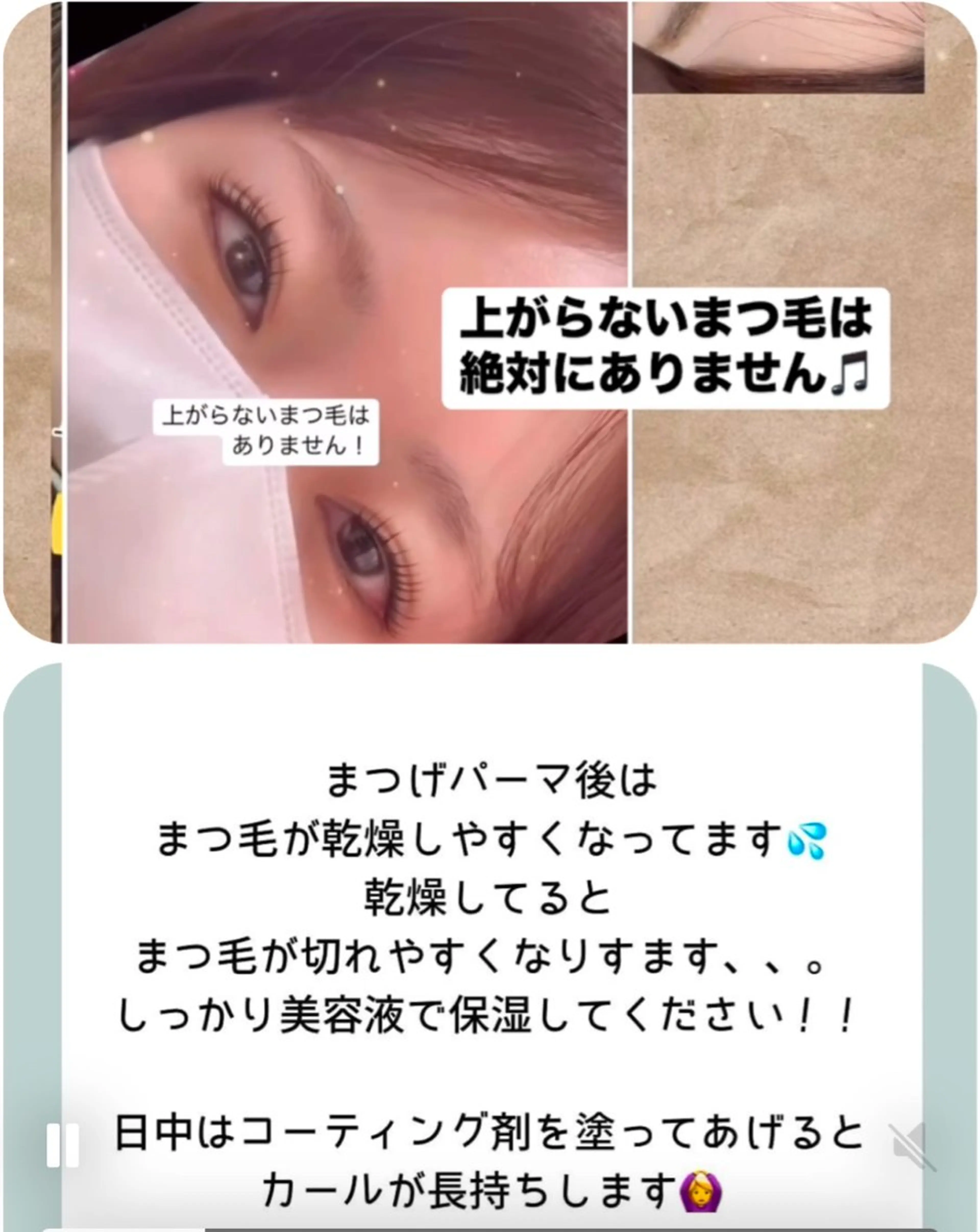 マツエク・マツパ aki_ eyelash_のマツエク・マツパデザイン