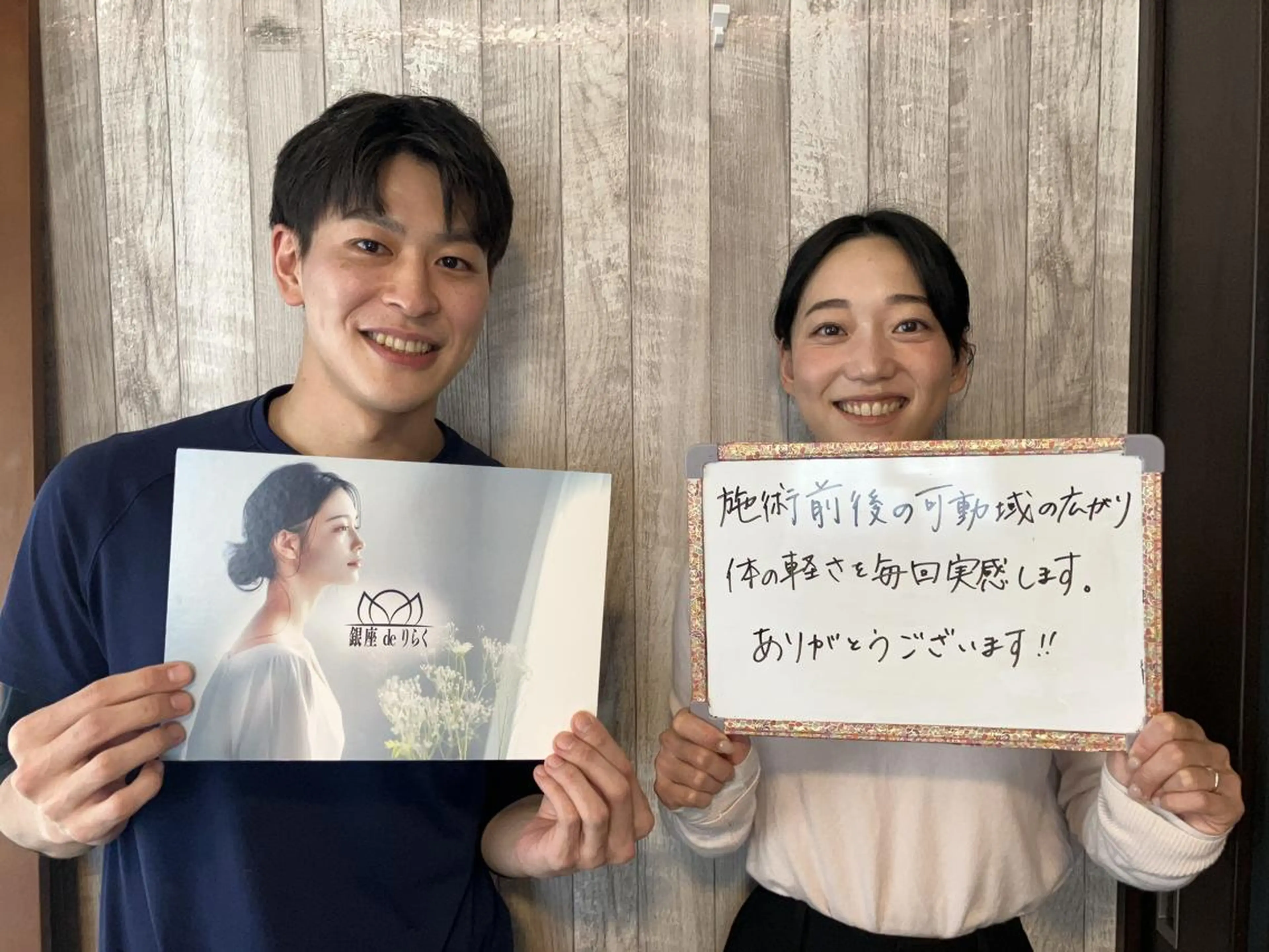 リラク 銀座deりらく 深層筋もみほぐし店のエステ・リラクイメージ