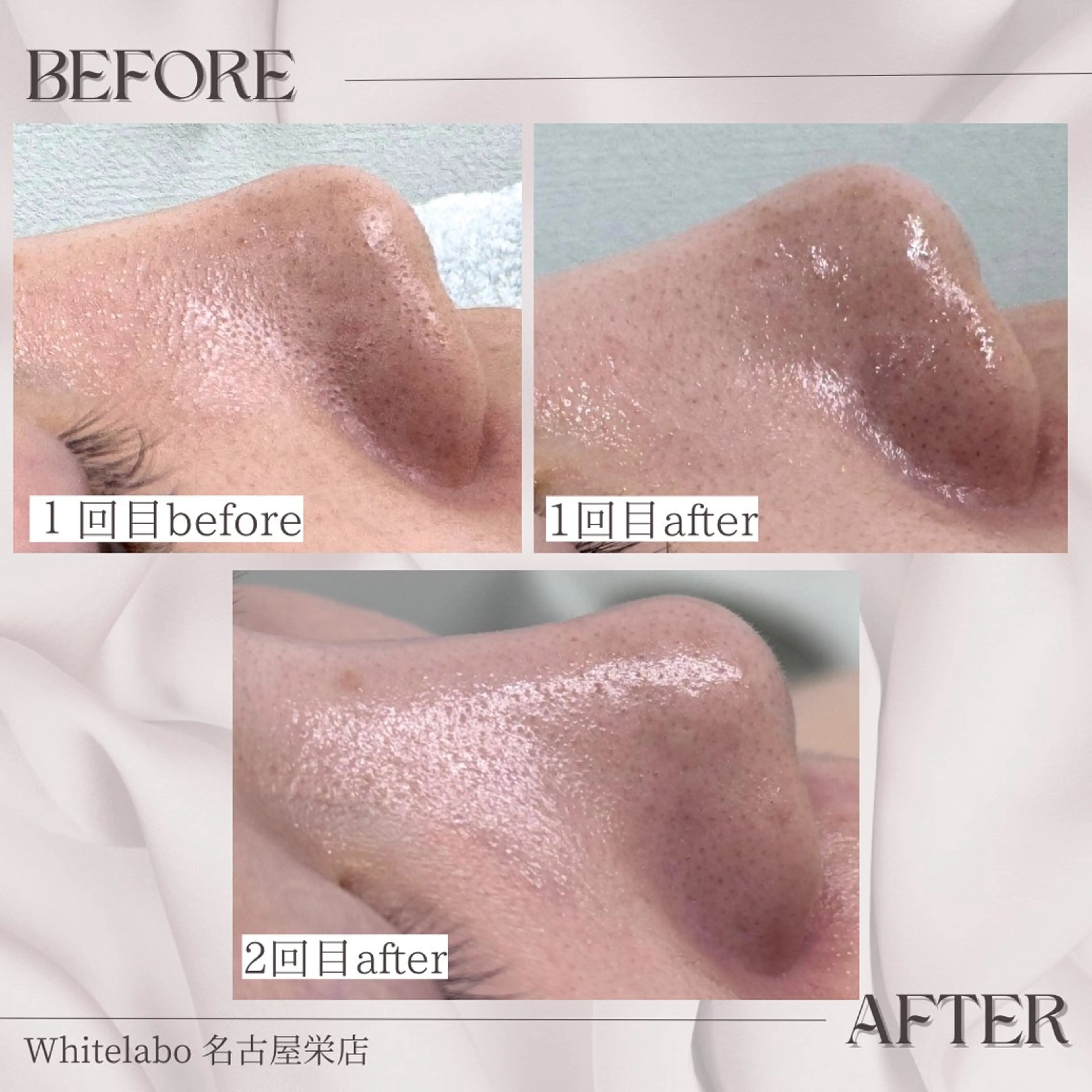 White labo 🌿KAORIのエステ・リラクイメージ