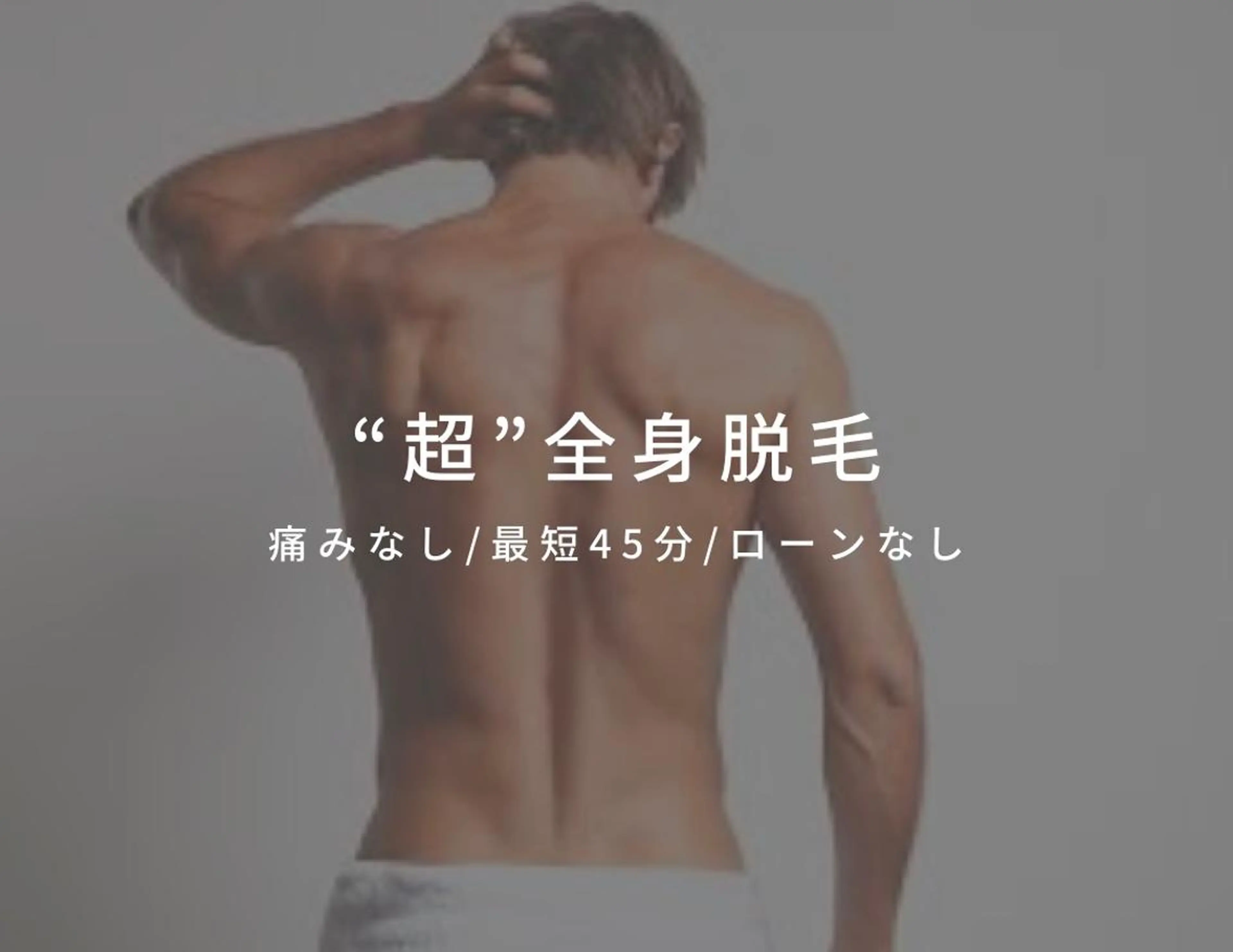 メンズ MISEREL岡崎店 Ayaのエステ・リラクイメージ