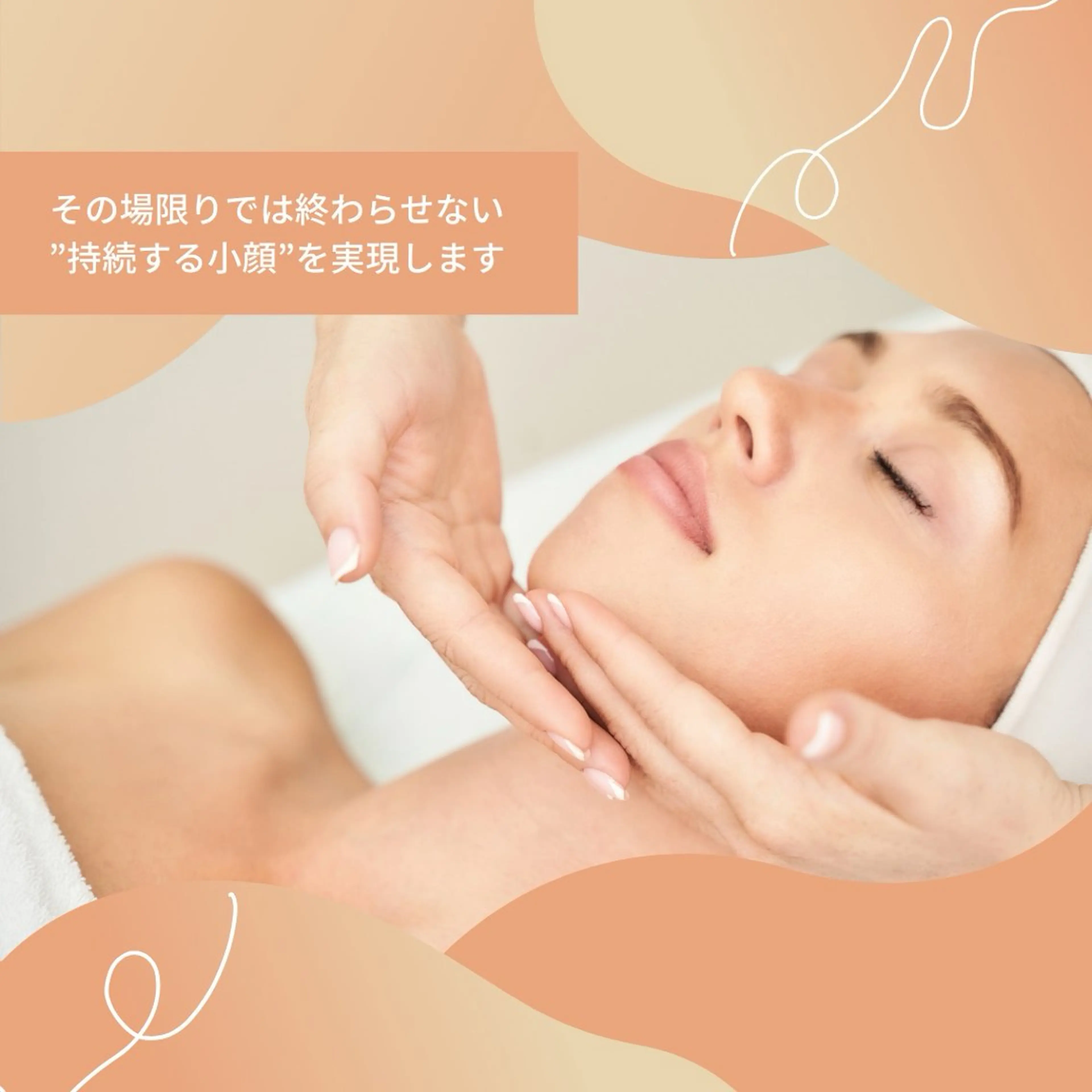 90min18,700円コースを3,300円で体験🫧の写真