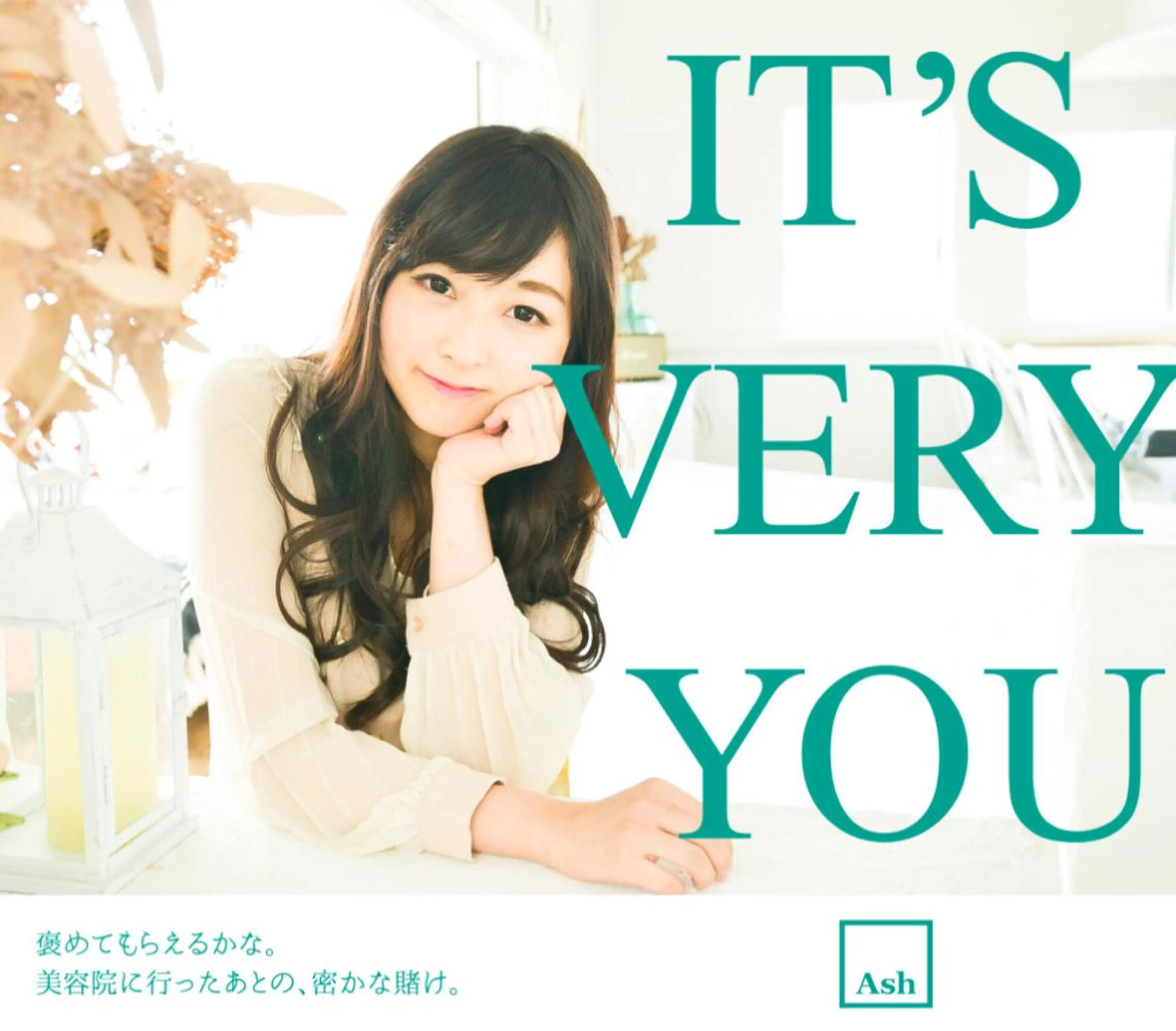 ロング steed tokyo所属・KOOKI スティードトーキョーのヘアスタイル