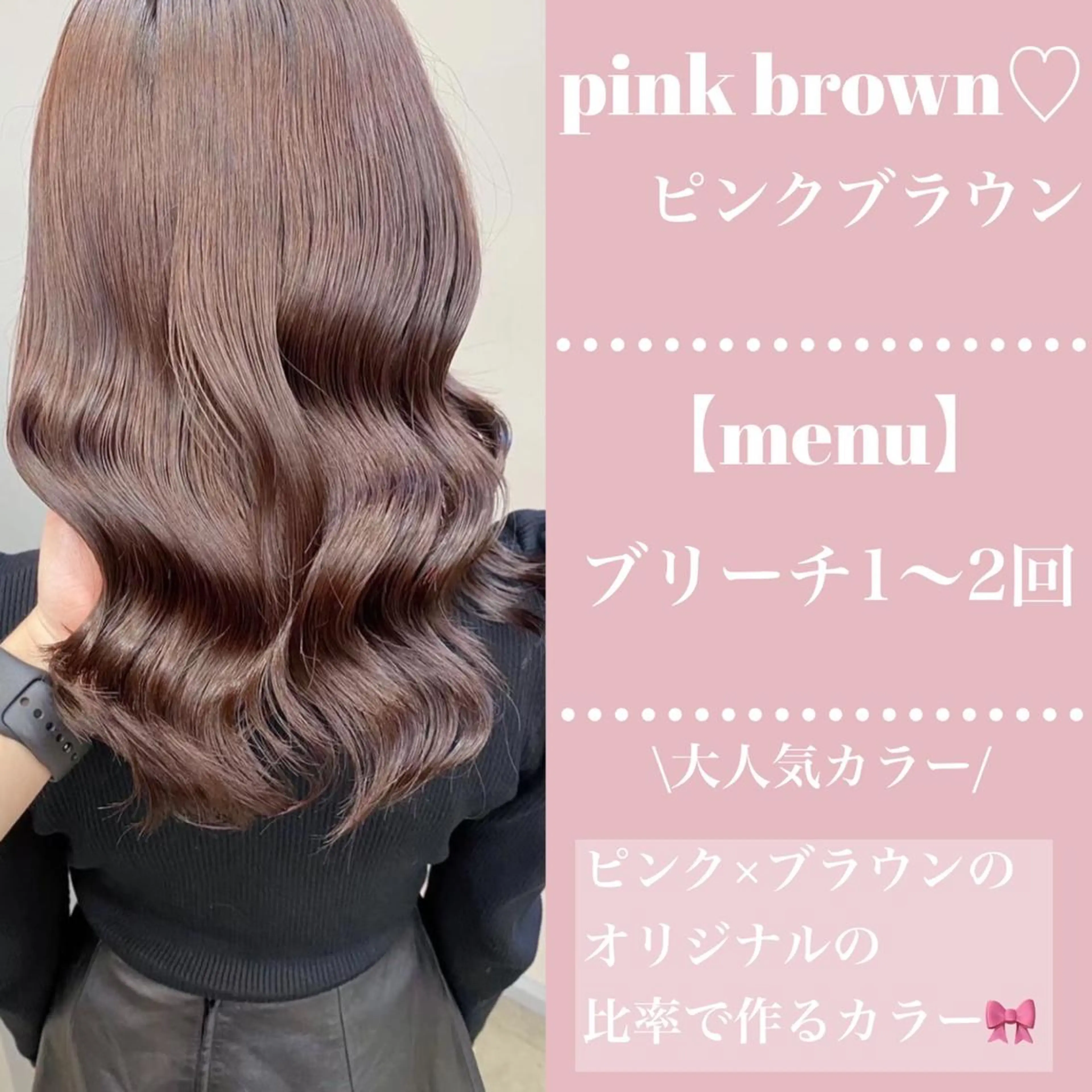 ロング バレイヤージュモデル 小林匠❤️‍🔥のヘアスタイル