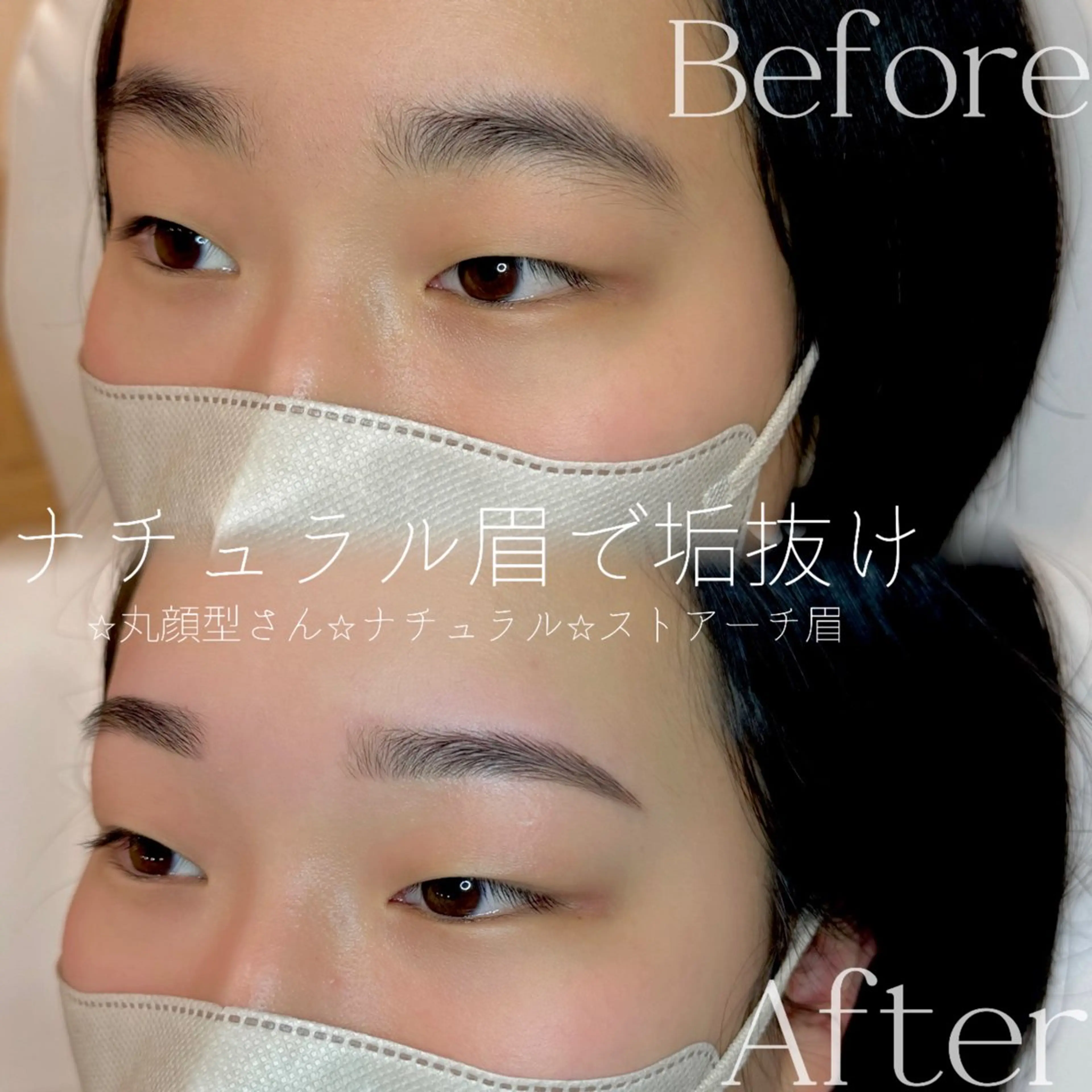 アイブロウ ワックス脱毛 眉カット その他(アイブロウ) WHITEEYE堺東 店長/藁粥　明の眉毛・アイブロウイメージ