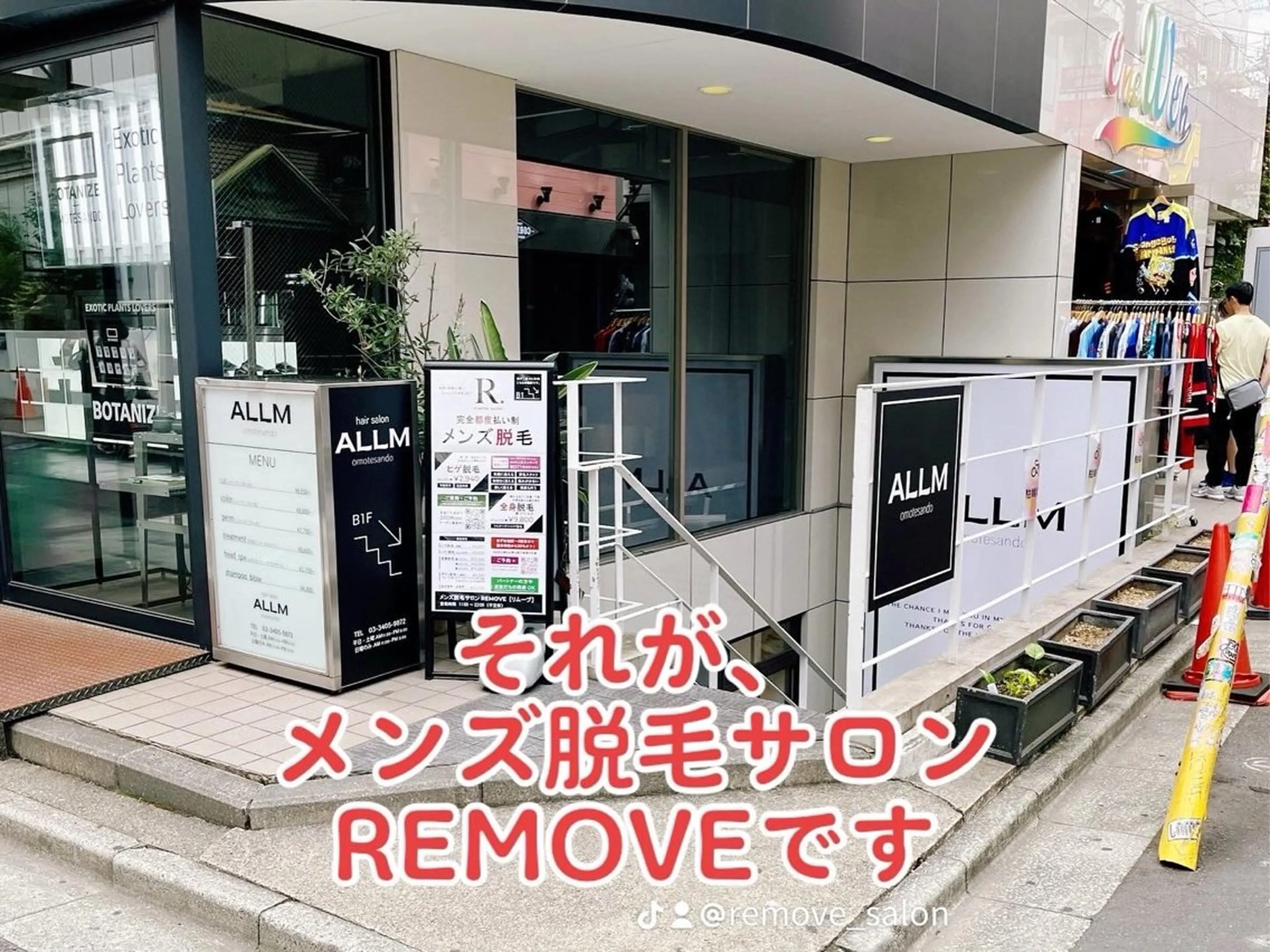 メンズ 脱毛 ☆原宿☆メンズ脱毛 ずっと都度払い♪♪のエステ・リラクイメージ