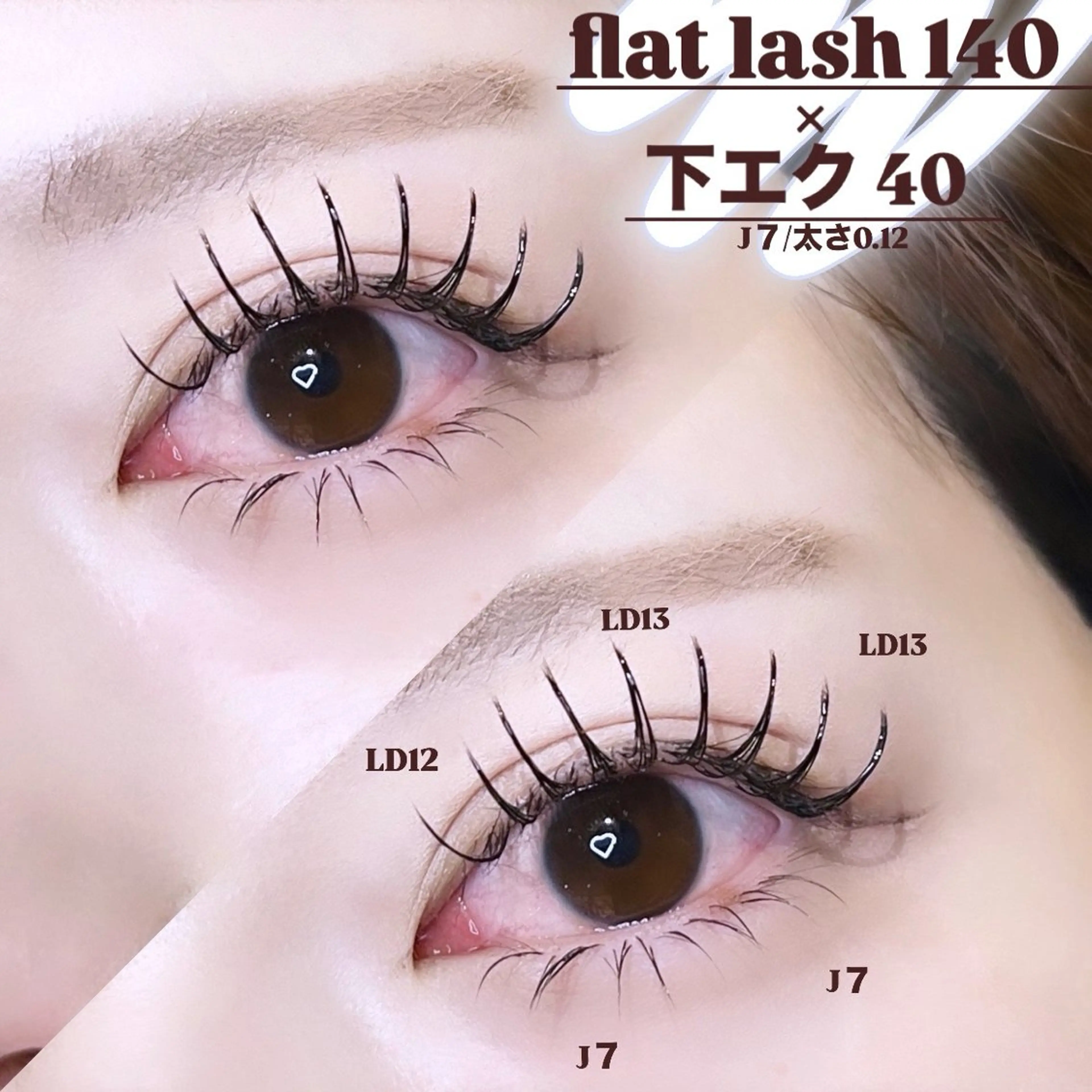 マツエク・マツパ マツエク みさき 🫧 ͛.*のマツエク・マツパデザイン