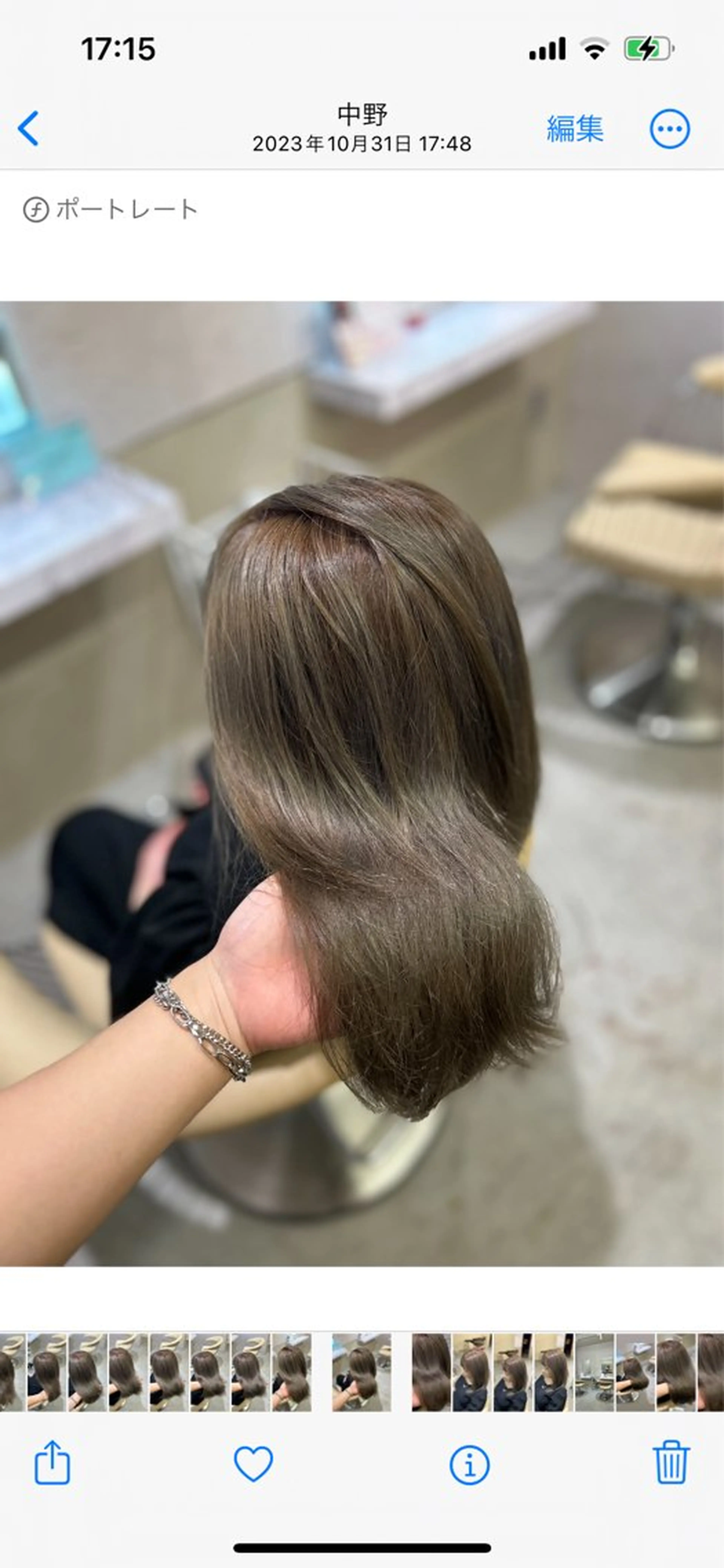 ミディアム カラー カット ヘアカラー トリートメント ICY表参道所属・ERIKA YAMAMOTOのヘアスタイル