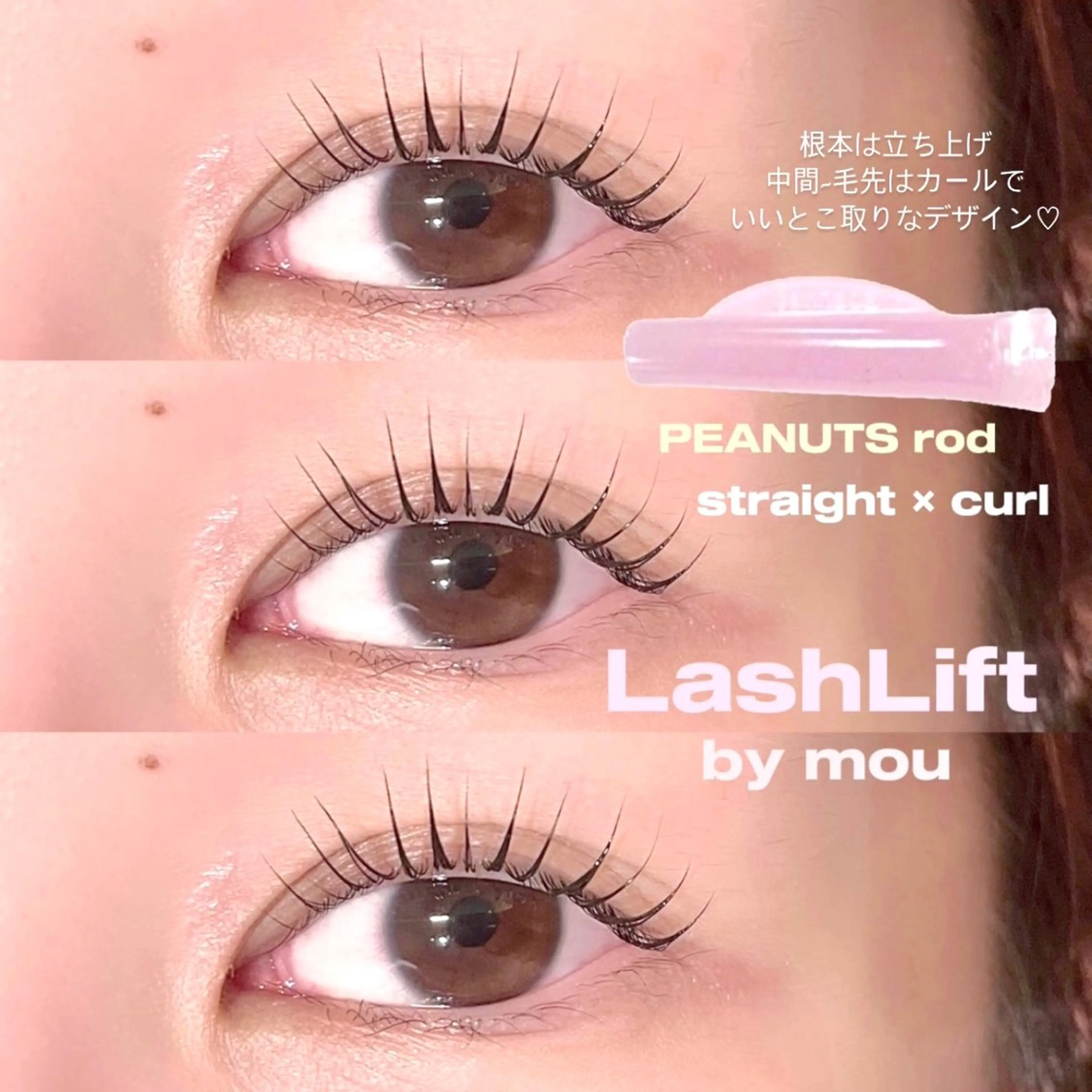 マツエク・マツパ 韓国風マツエク パリジェンヌラッシュリフト まつげパーマ 一重×まつ毛パーマ ワンホンマツエク niu(ニウ)所属・niu⟢ Maiの眉毛・アイブロウイメージ