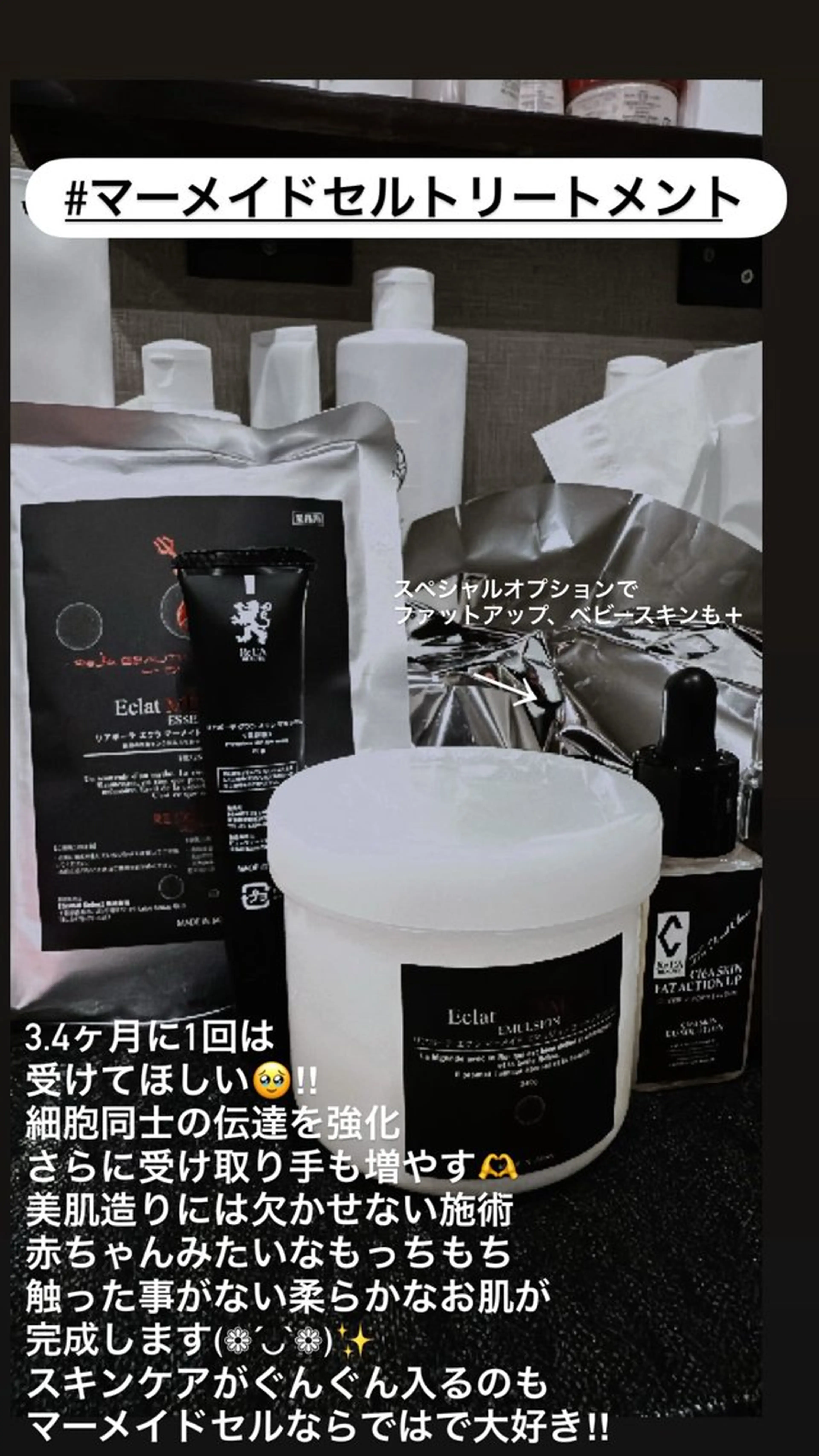 エステ LiZA エステティックサロンのエステ・リラクイメージ