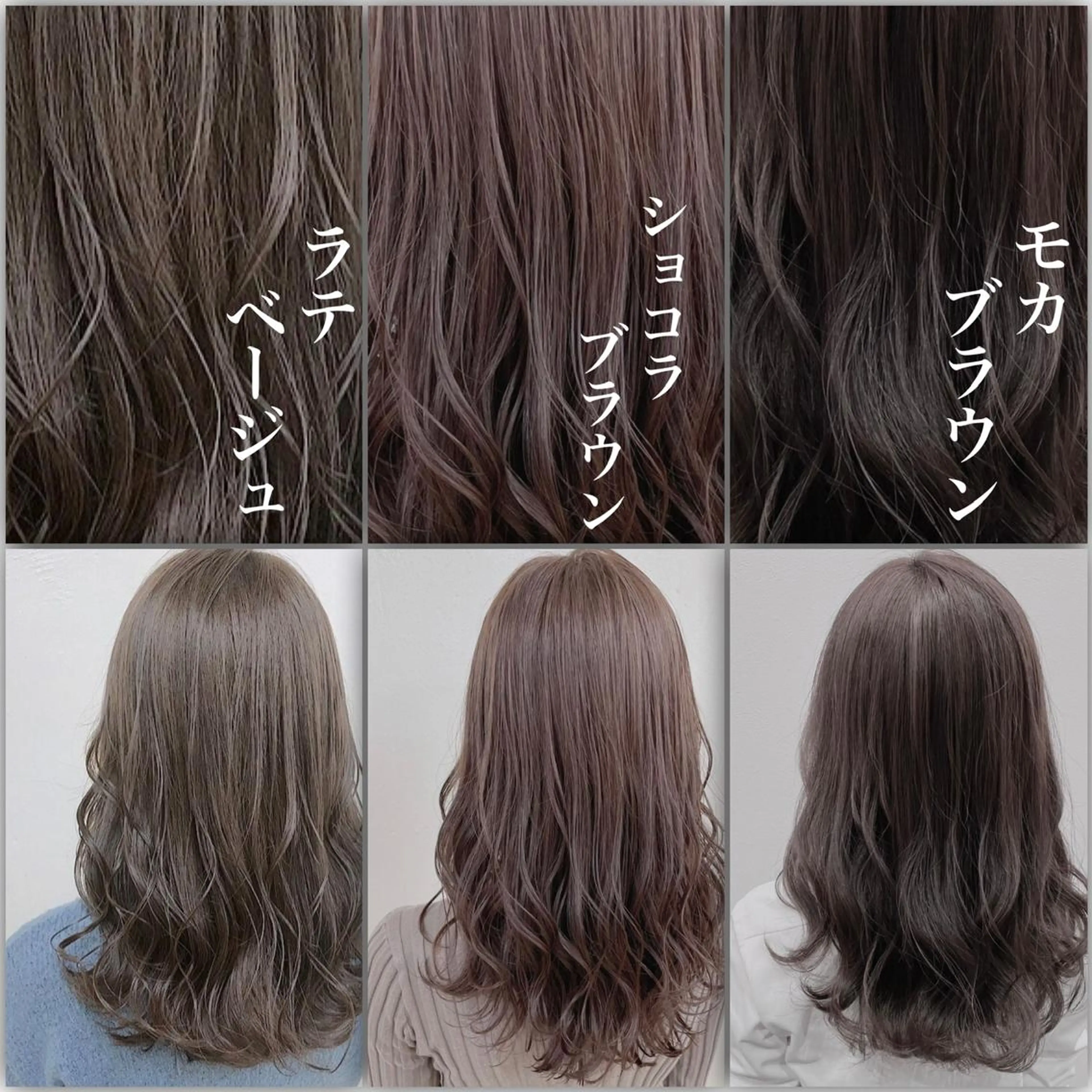 ロング カラー ブリーチ ダブルカラー ブリーチなしカラー ダブルカラー 韓国ヘアKYONのヘアスタイル