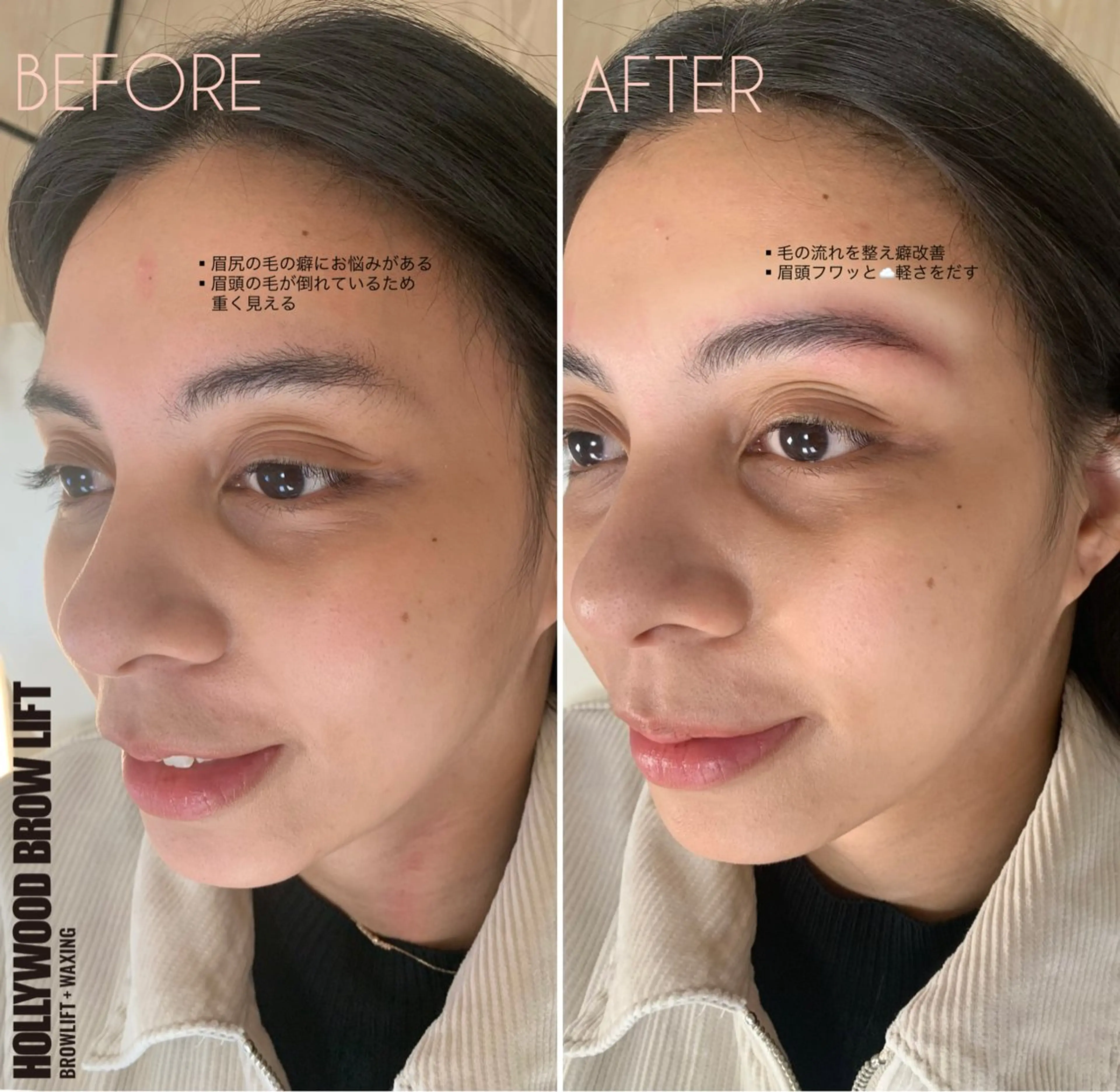 アイブロウ RINOA リノアのマツエク・マツパデザイン