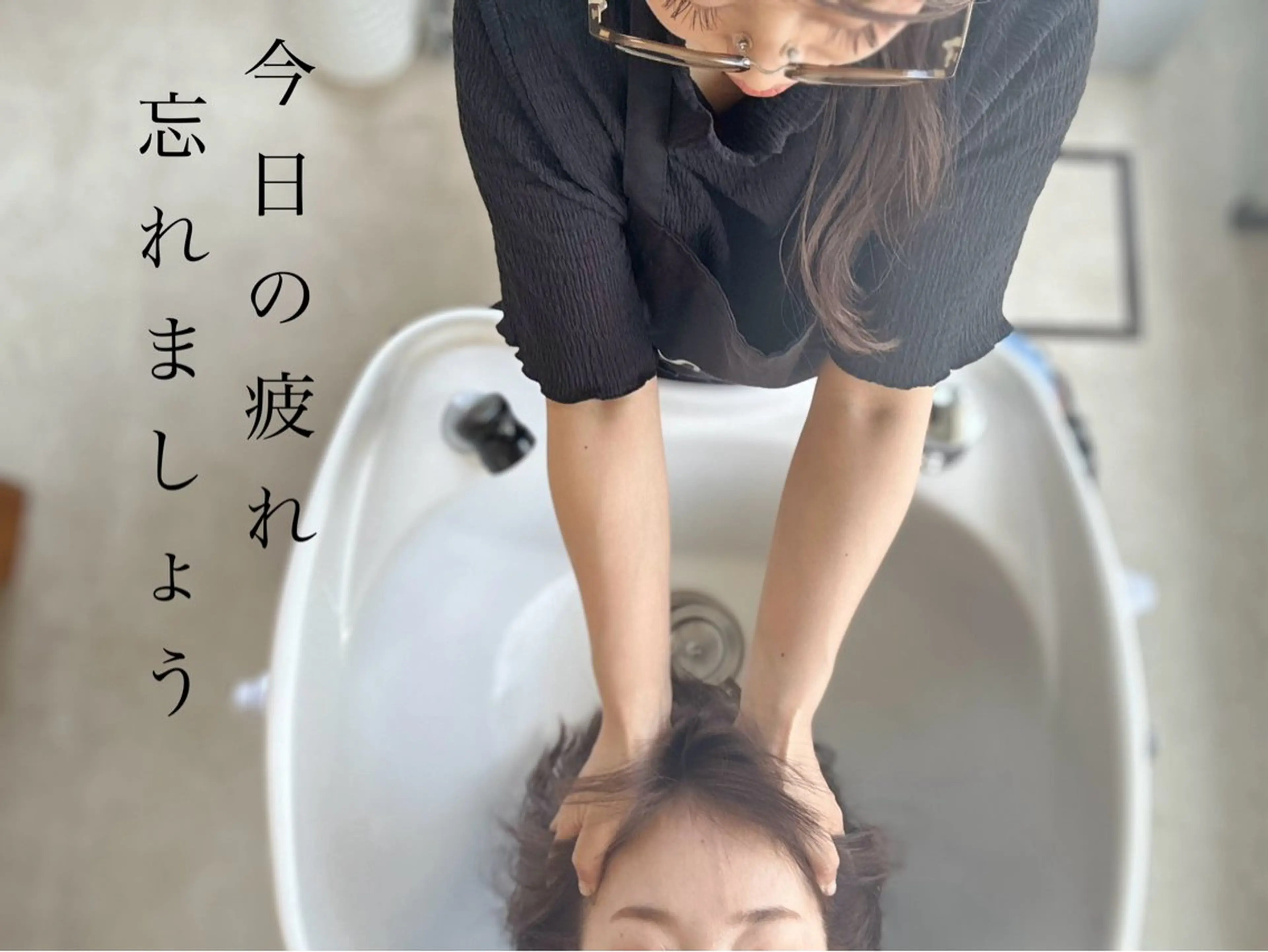 酵素クレンジングスパ＋トリートメント　5500円の写真