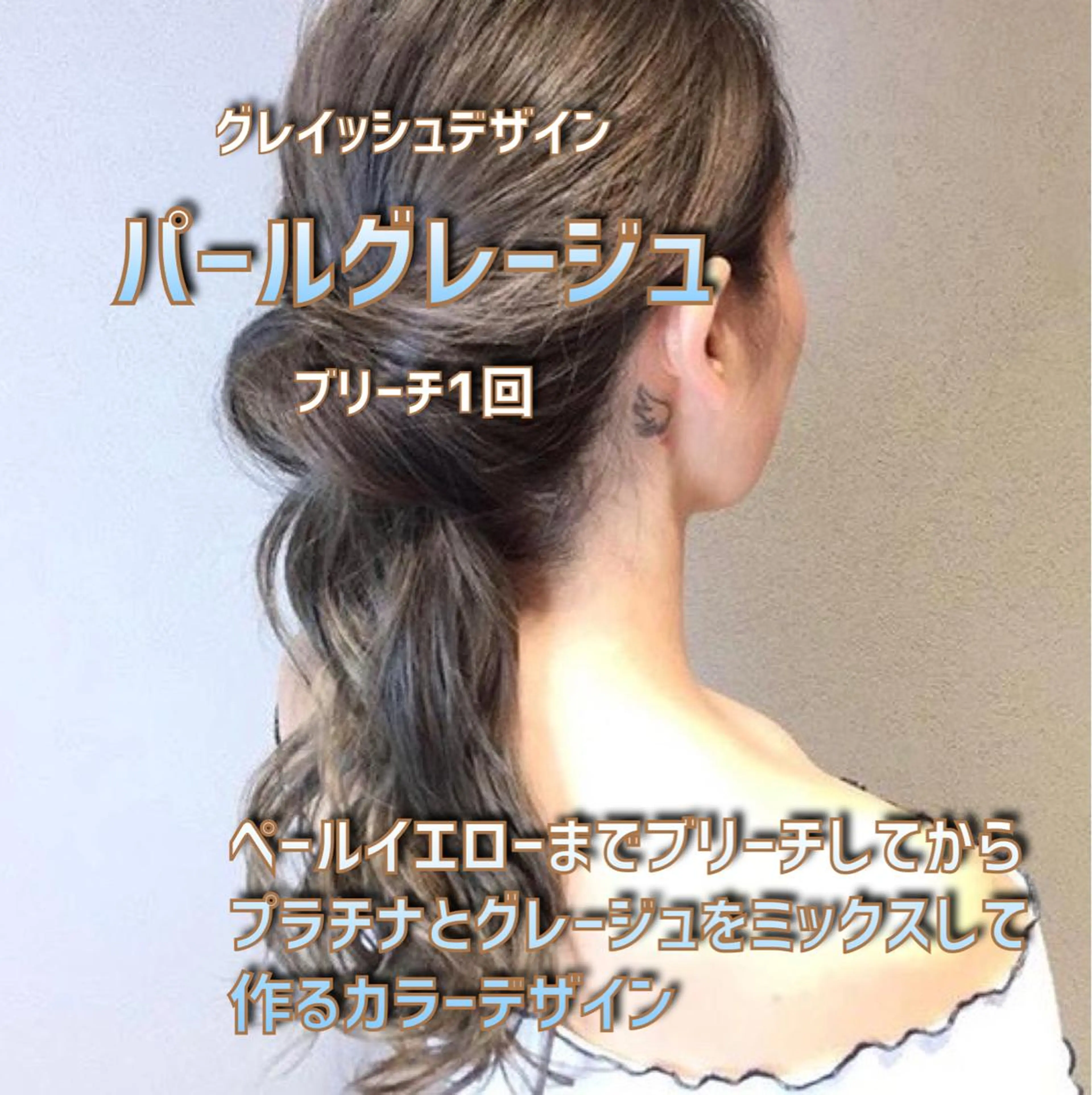 セミロング 髪質改善美髪特化 ルイス奈良のヘアスタイル