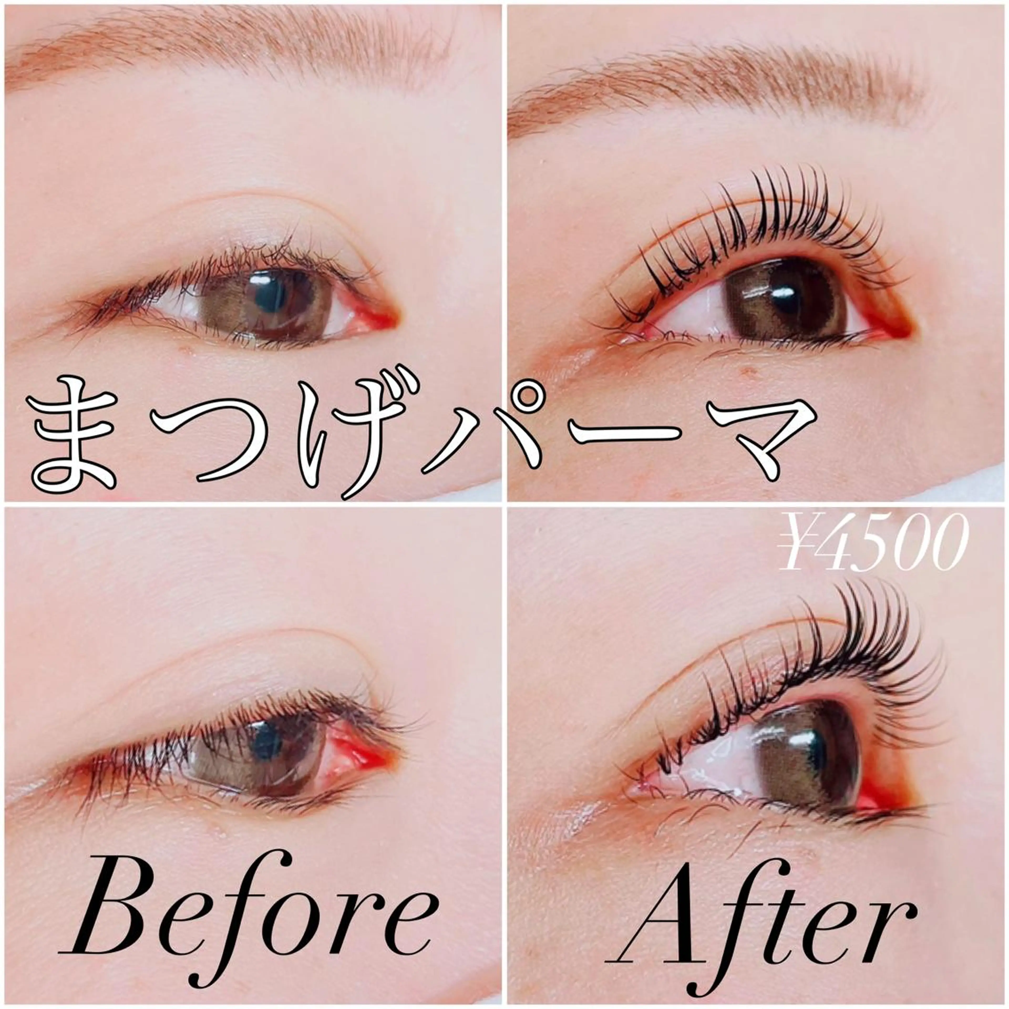マツエク・マツパ まつげパーマ eyelash salon  catorce所属・マツエク Catorceのマツエク・マツパデザイン