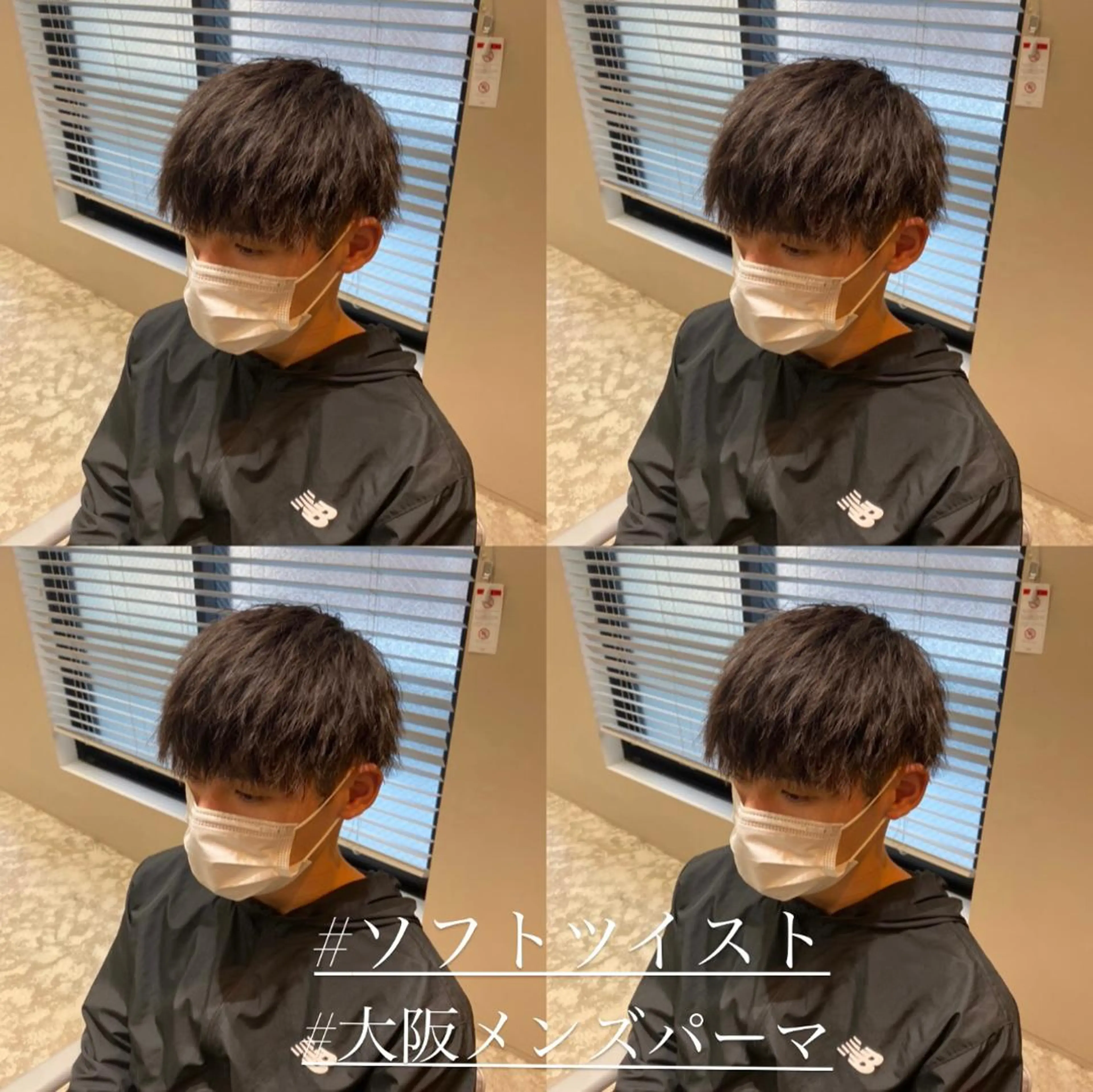 パーマ メンズ アップバング マッシュ メンズパーマ メンズツイストパーマ ツイストスパイラルパーマ BLEUNIR  中崎町所属・梅田中崎町メンズ 美容師ユースケのヘアスタイル