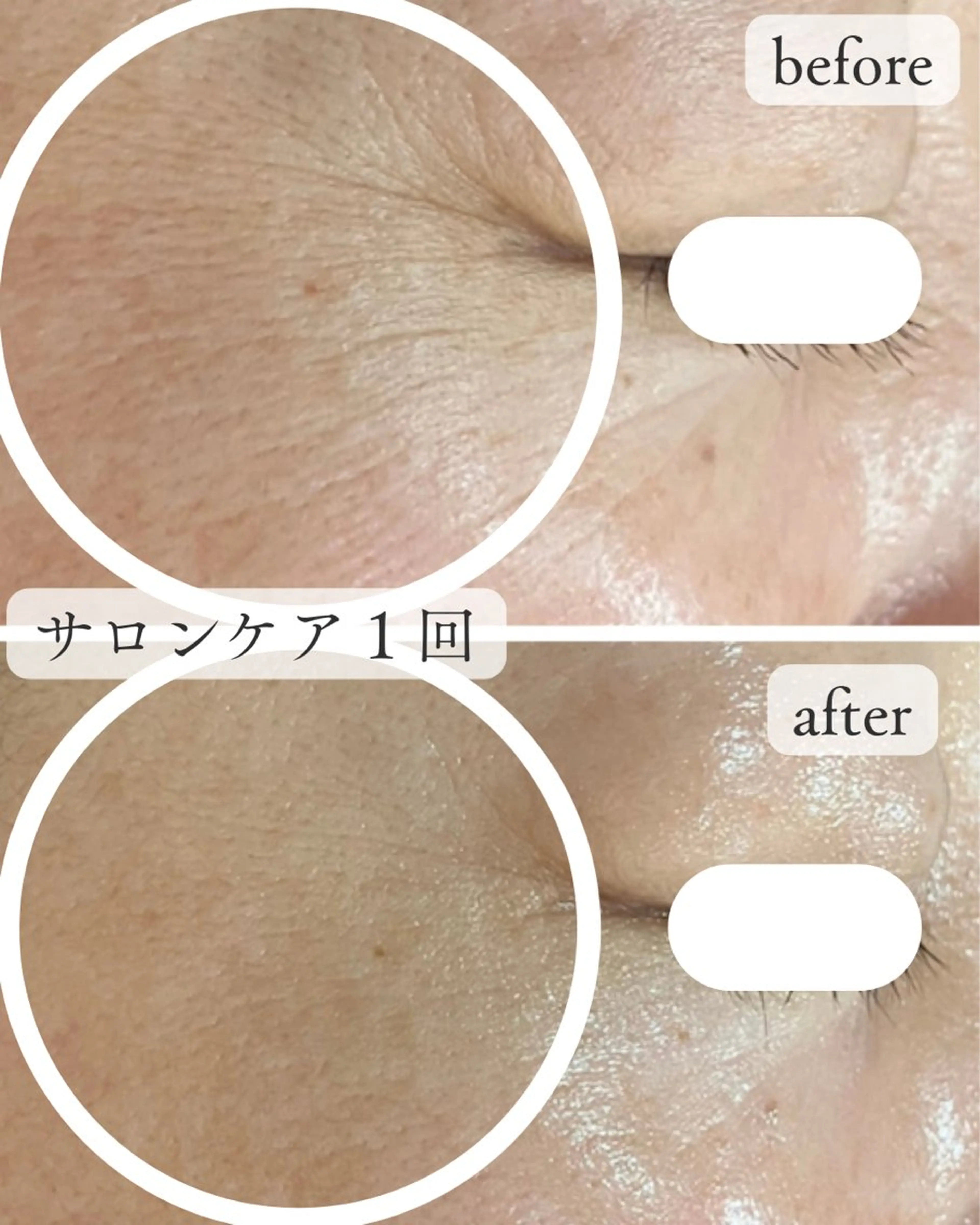 老廃物流し屋 沼倉のエステ・リラクイメージ