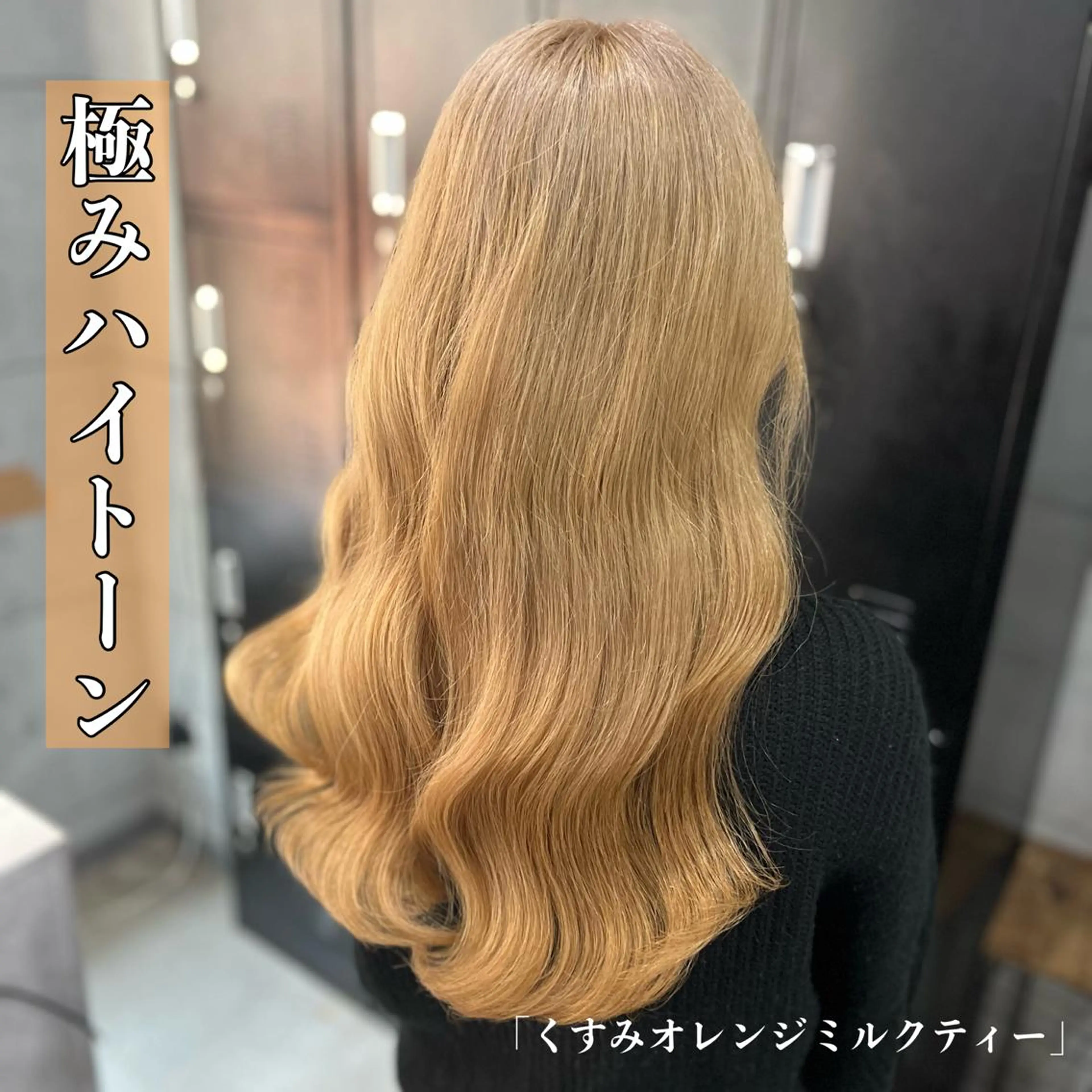 ロング 🌈カラー特化 ハイトーンけいと🌈のヘアスタイル