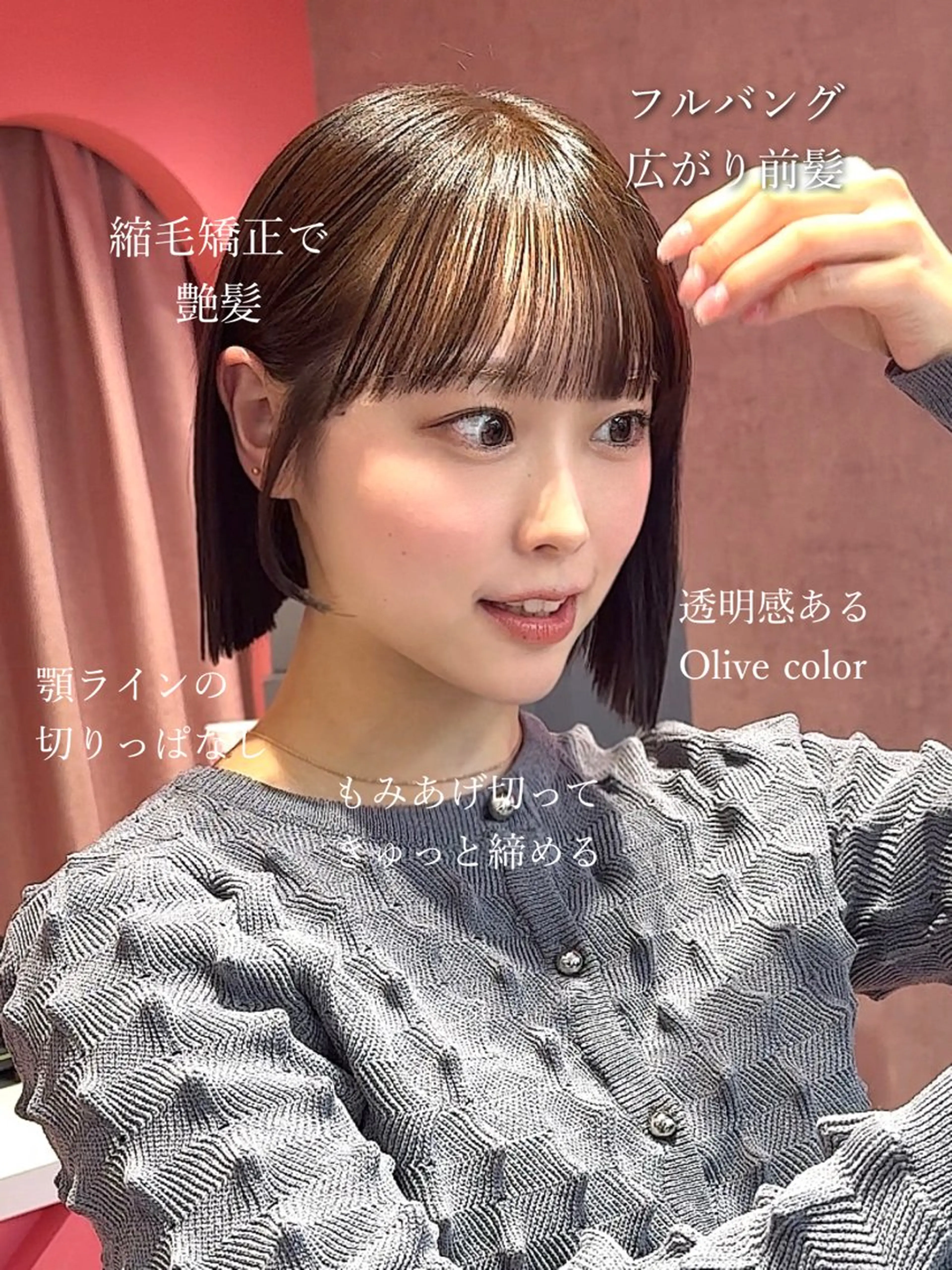 ショート カラー 山崎/ボブ縮毛矯正 レイヤー髪質改善のヘアスタイル