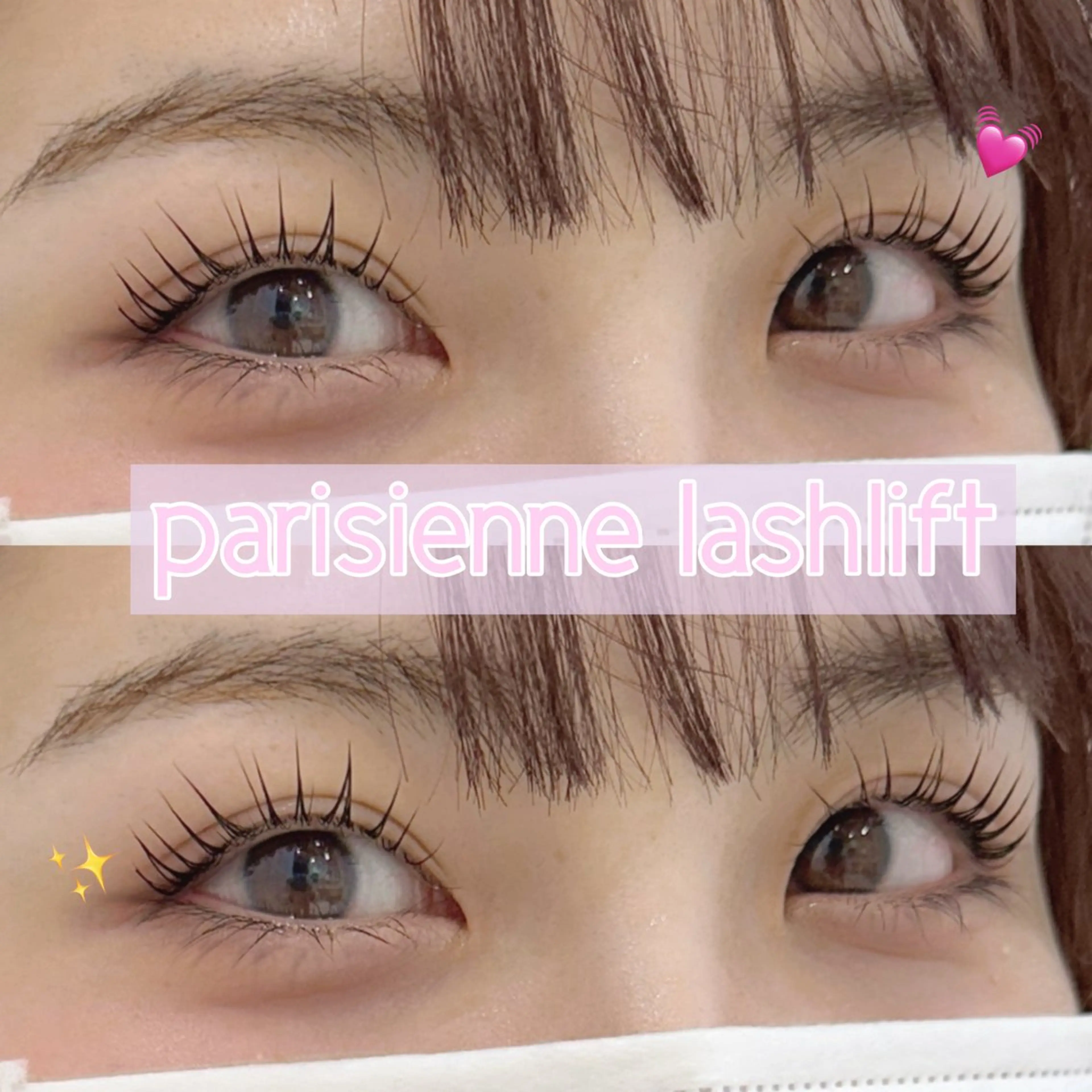マツエク・マツパ パリジェンヌラッシュリフト マツパ 🩷ile鎌倉 栗原🩷のマツエク・マツパデザイン