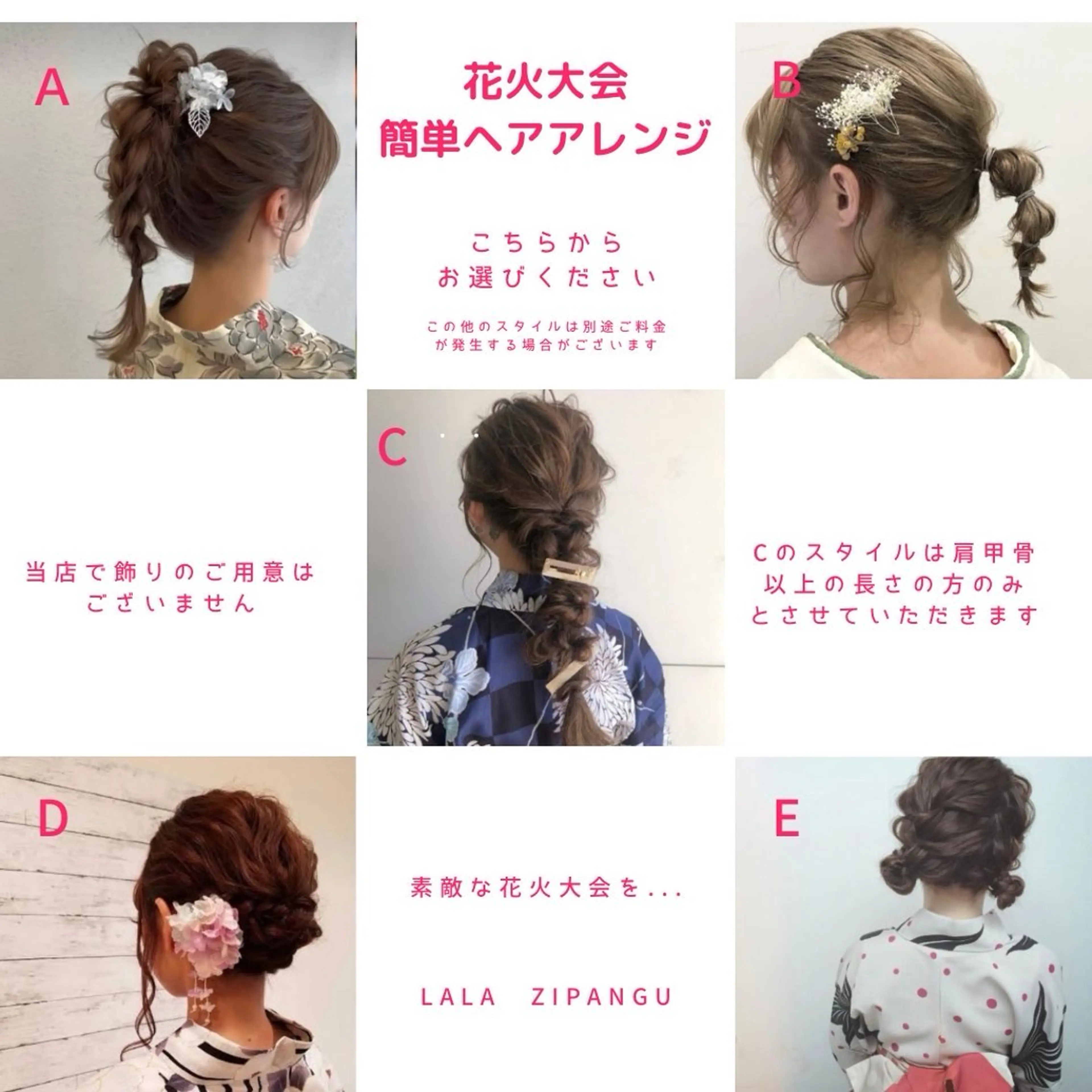艶カラー🫧 推しカラー🧸楽歌のヘアスタイル