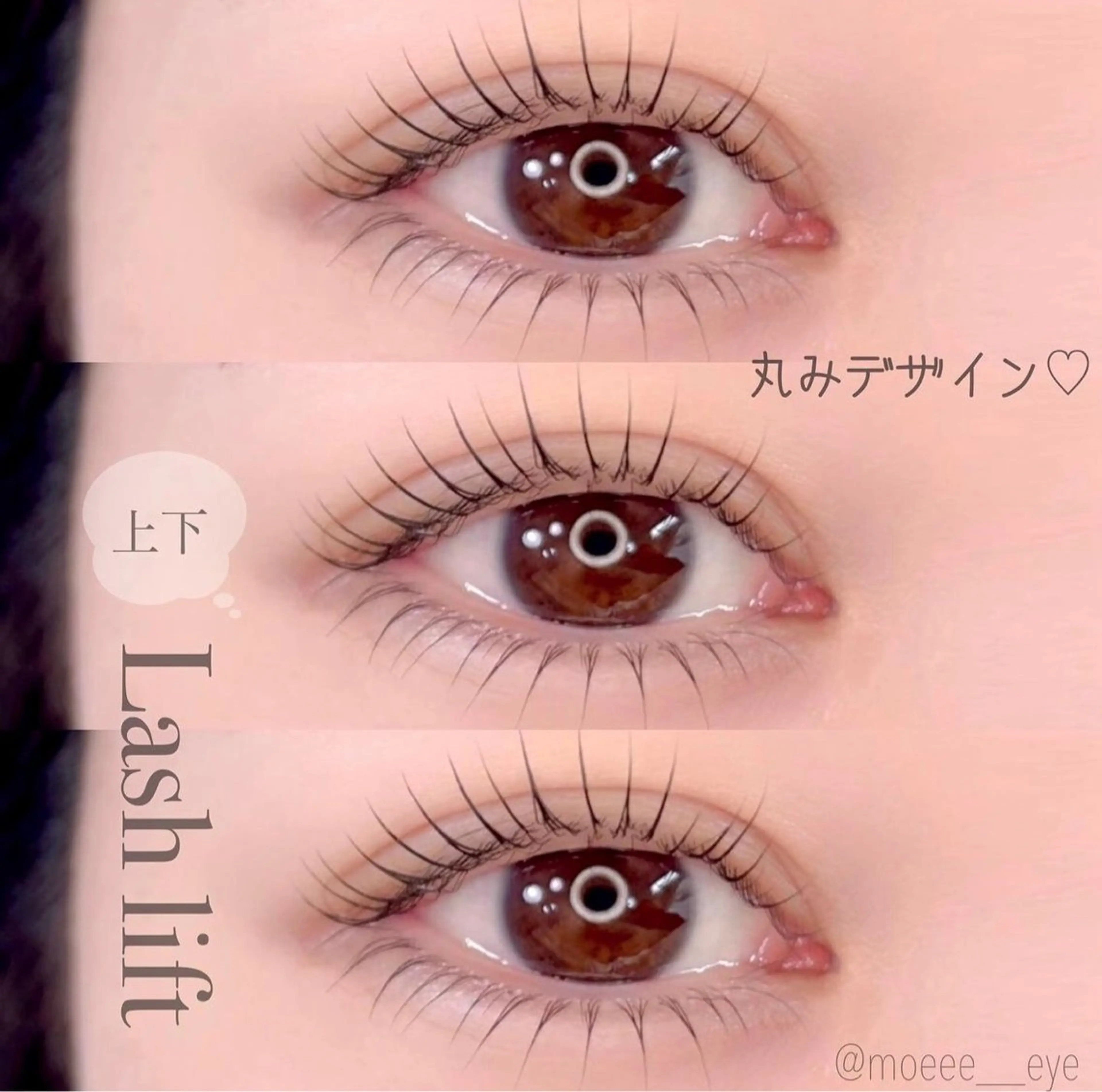 【パーマ上下】パリジェンヌラッシュリフト🌿ケラチントリートメント付きの写真