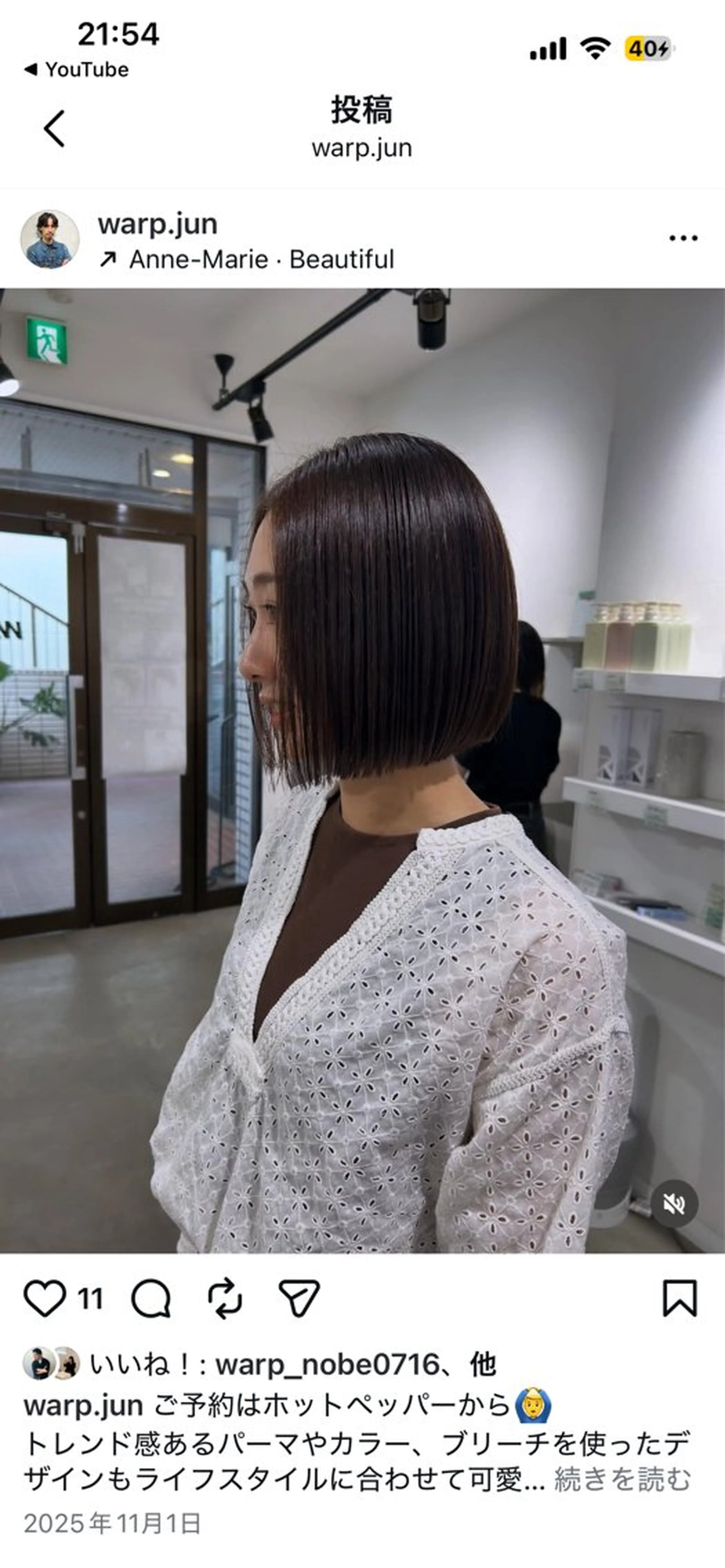 ミディアム 樗木 心結のヘアスタイル