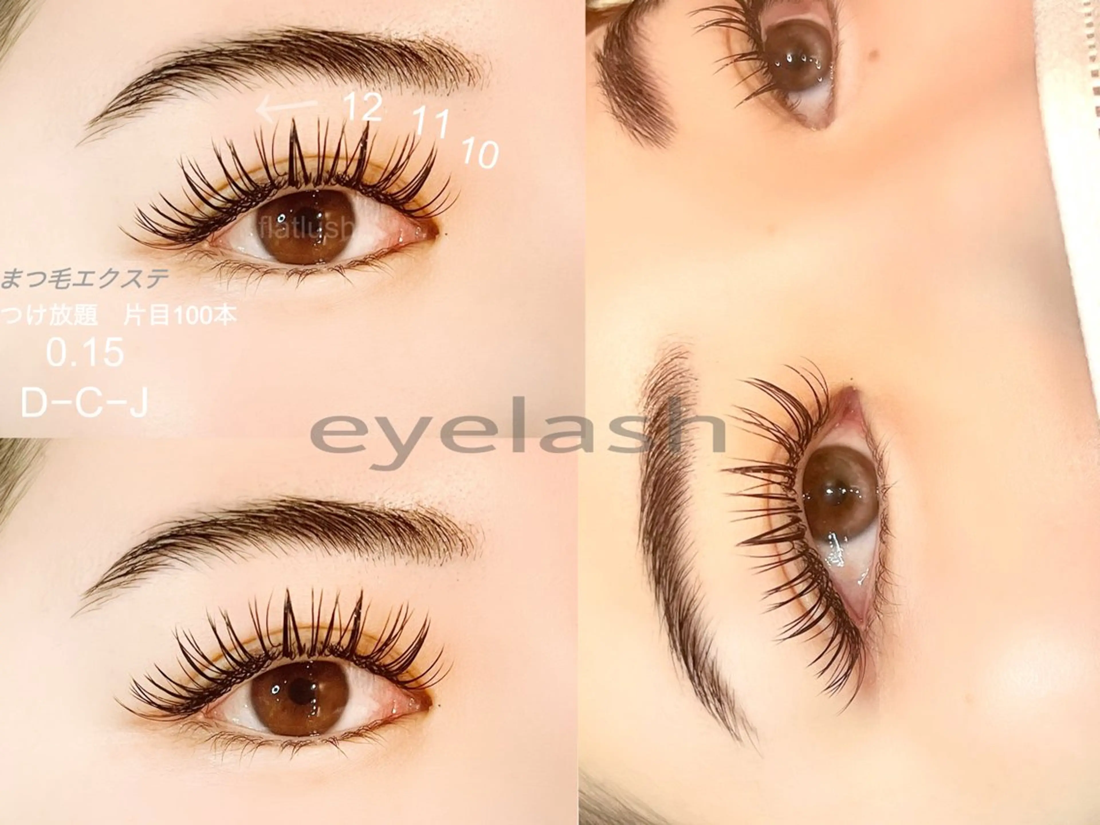 マツエク・マツパ まつ毛専門店♡ 耳ツボ/rinaのマツエク・マツパデザイン