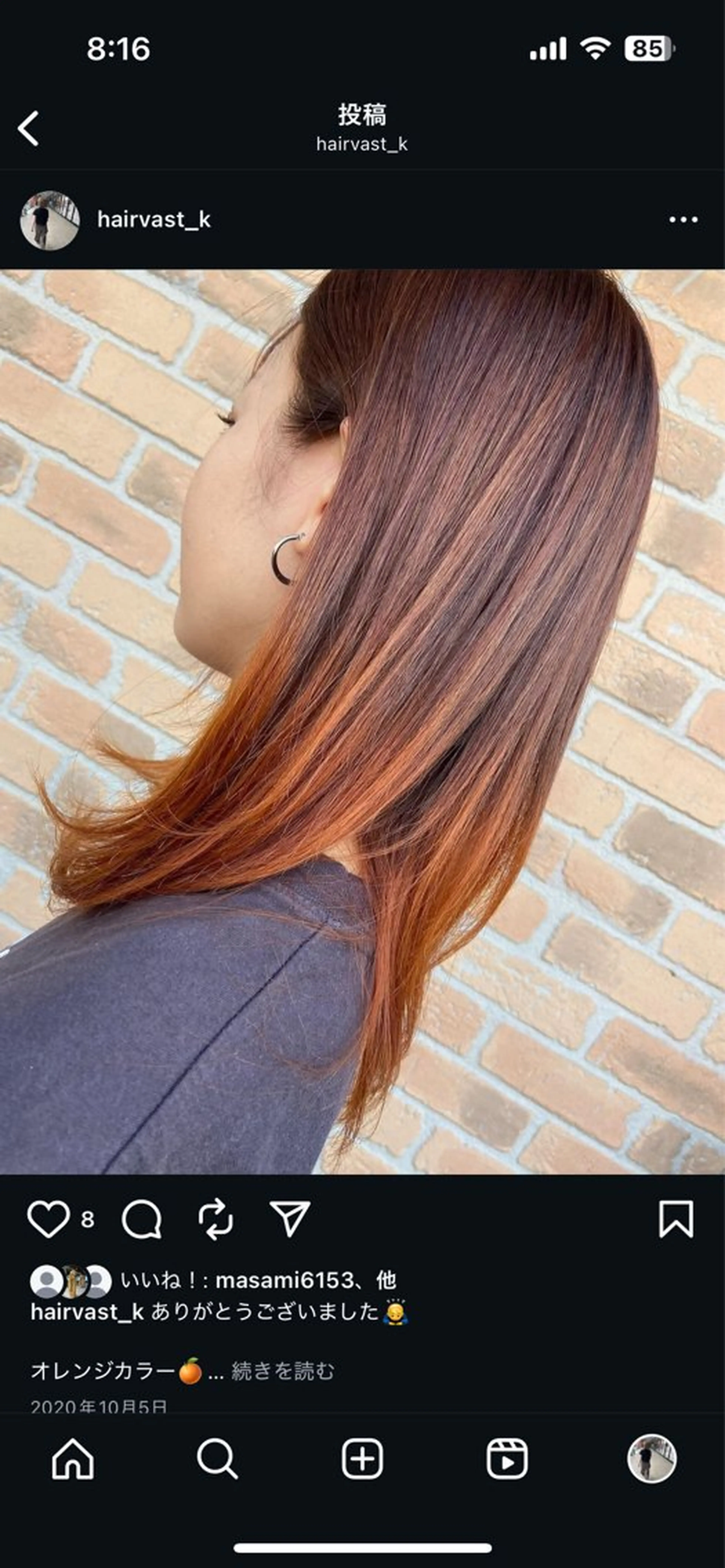 セミロング 渡邊 夏奈のヘアスタイル