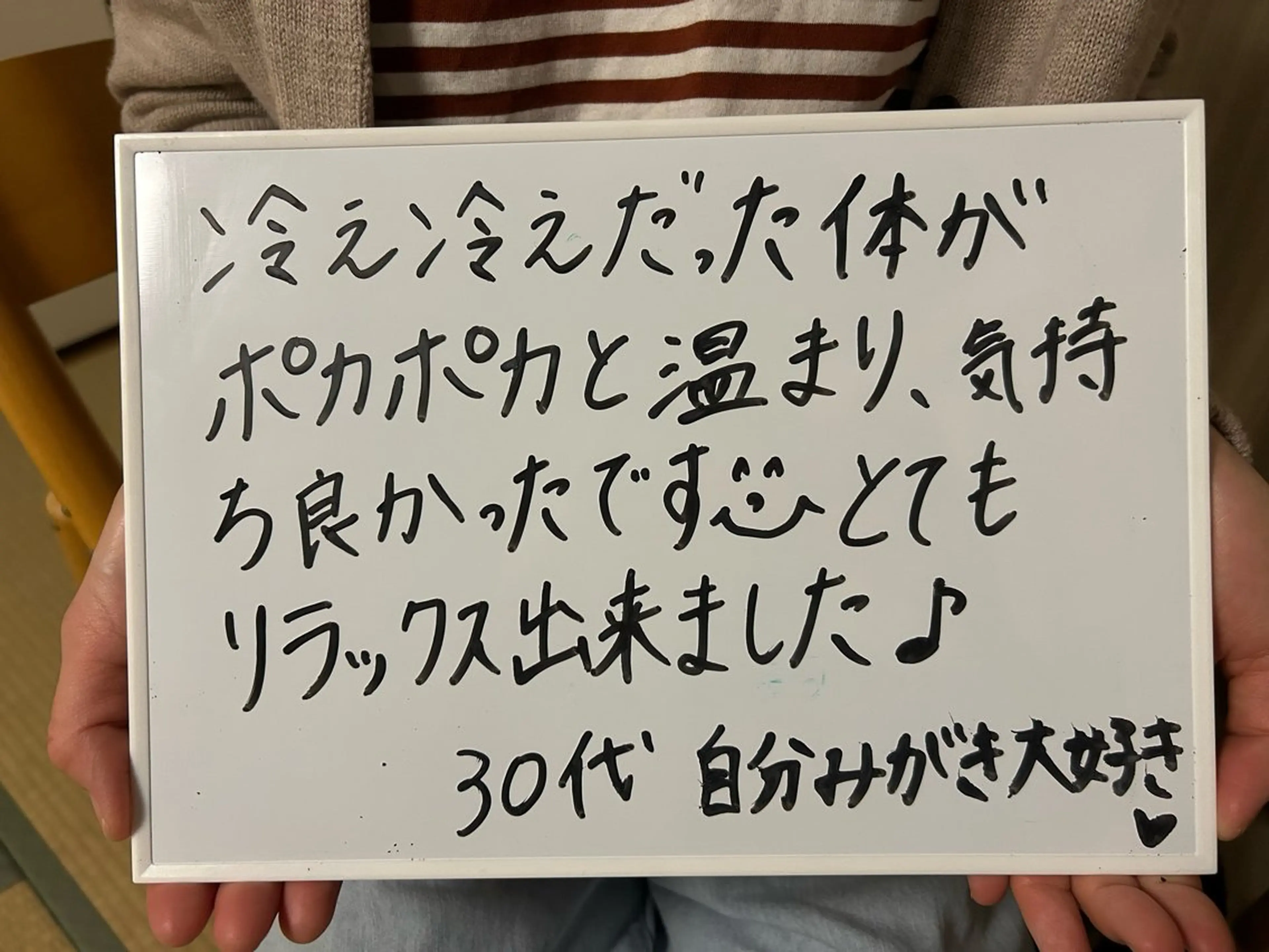つくば古民家 よもぎ蒸しnicoのエステ・リラクイメージ