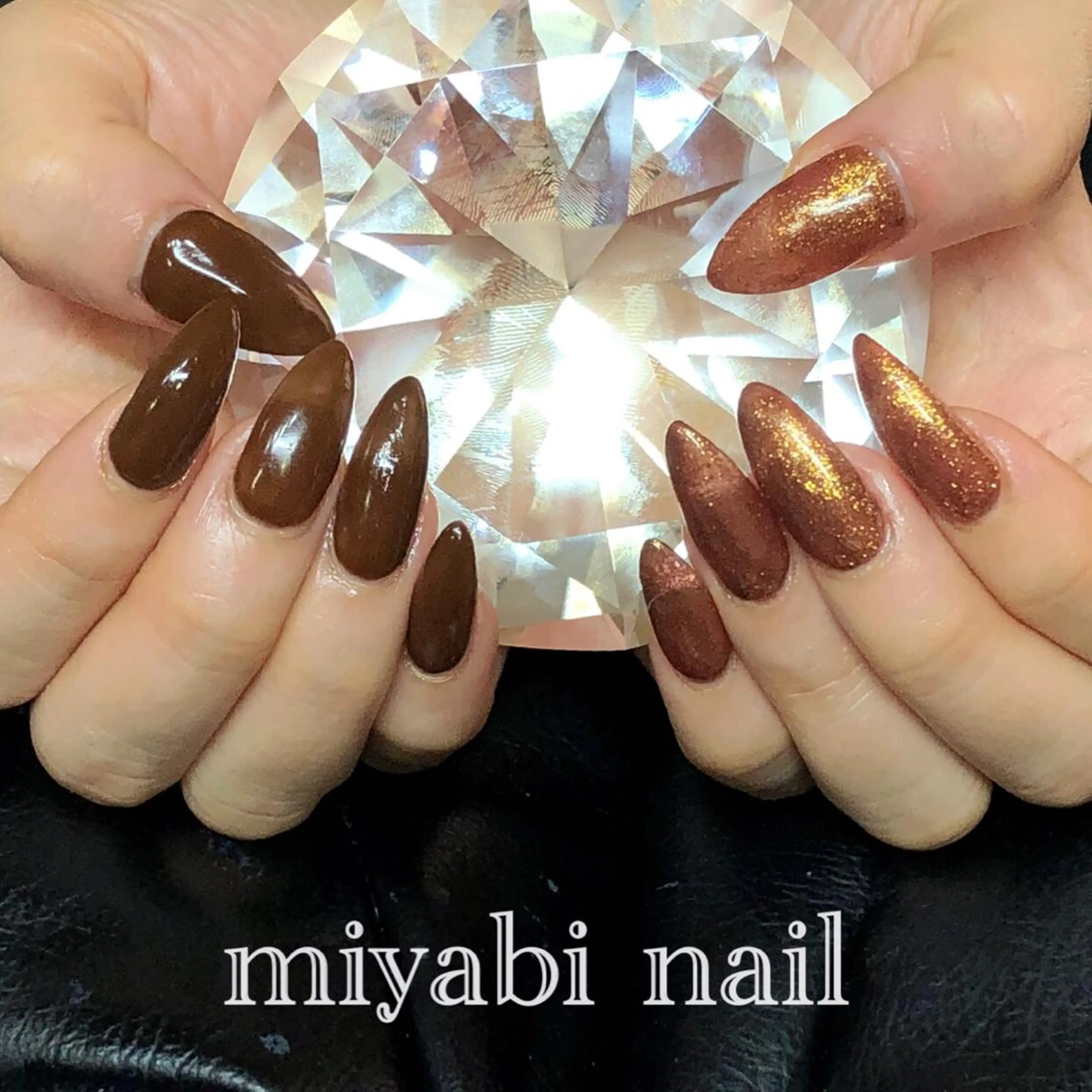 ネイル ブラウン ジェルネイル ラメ(グリッター) シンプルネイル ハンドネイル miyabi nail 桂川駅近くのネイルデザイン