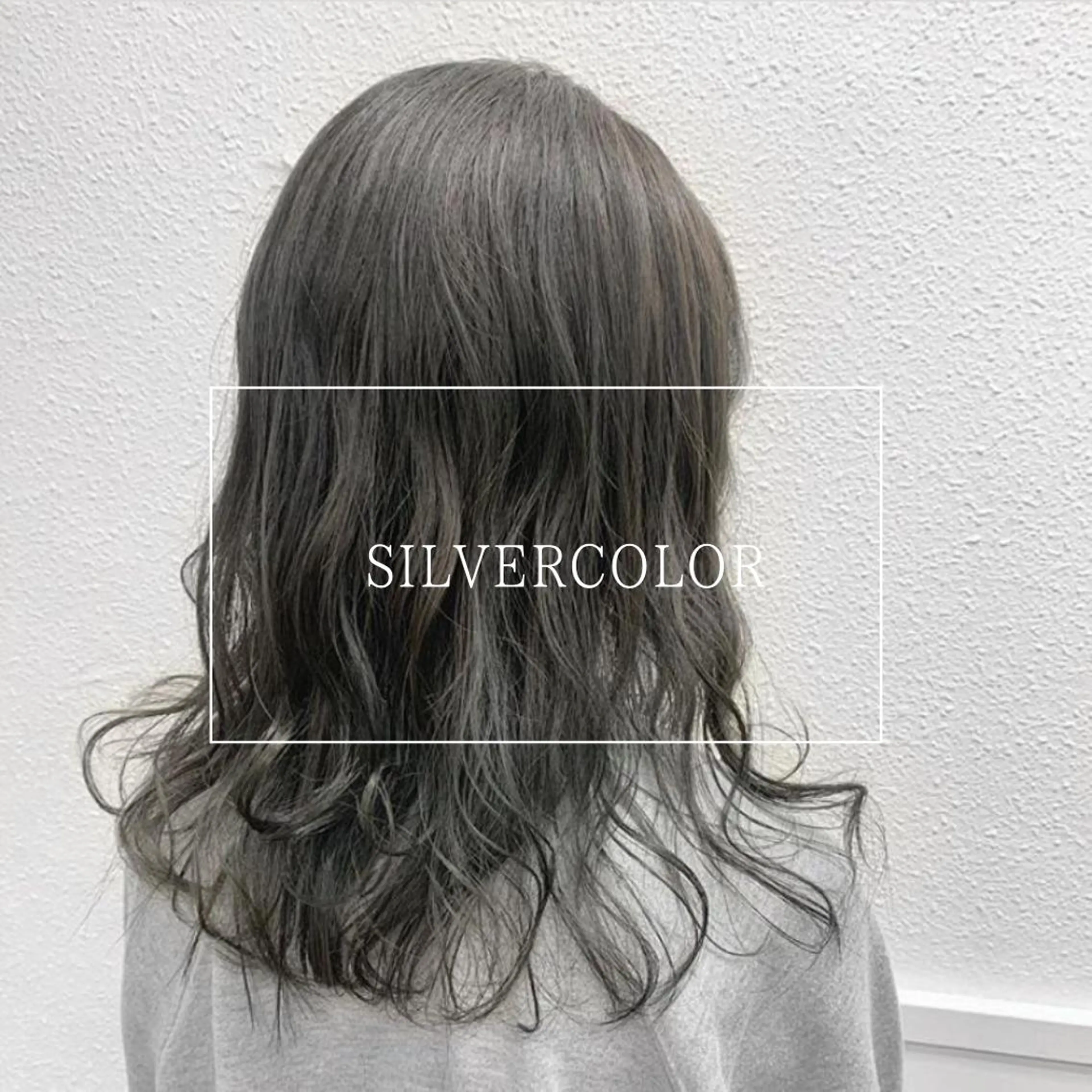 ミディアム カラー 韓国　縮毛矯正 髪質改善　木村のヘアスタイル