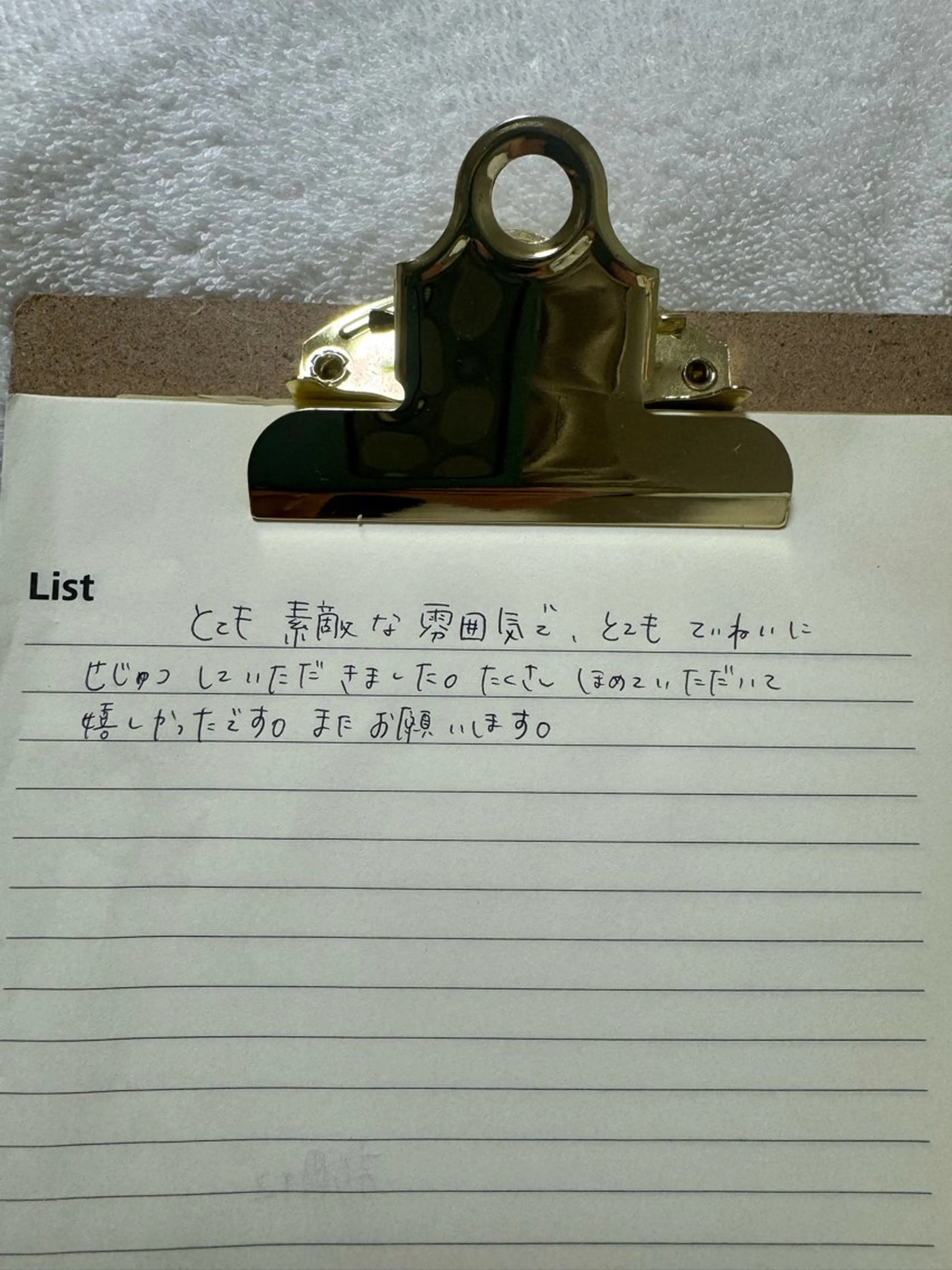 リラクゼーションスパ　ひのき所属・spaHINOKI 【女性専用】のエステ・リラクイメージ